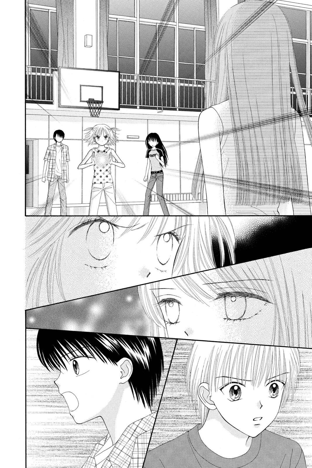 Read Ultra Maniac Manga Online