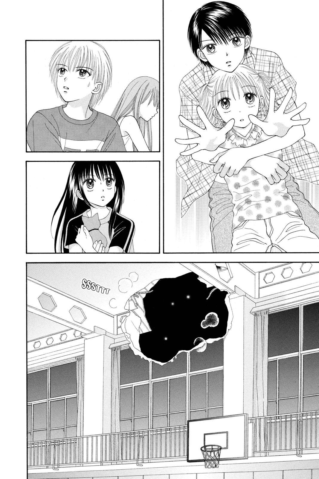 Read Ultra Maniac Manga Online