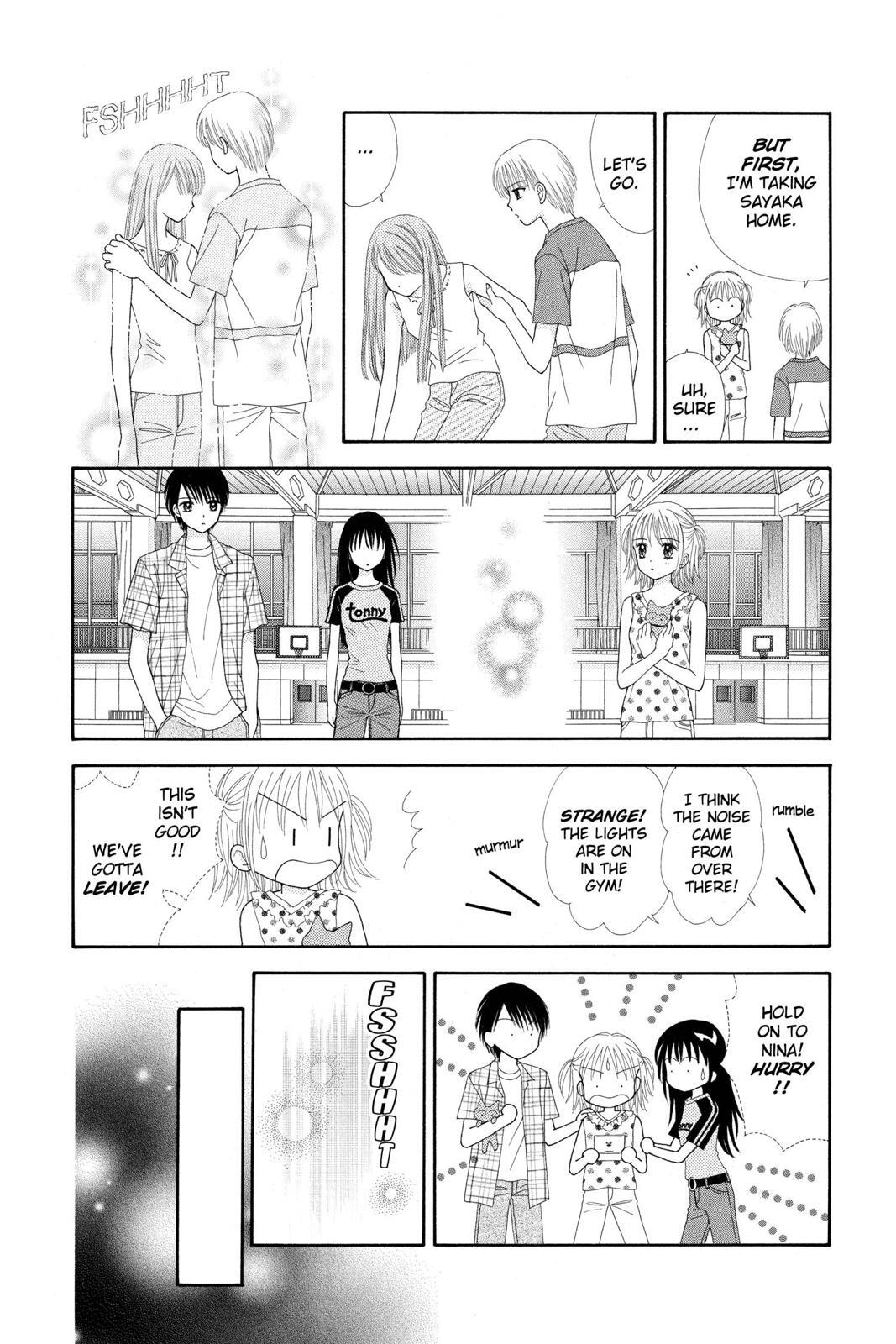 Read Ultra Maniac Manga Online