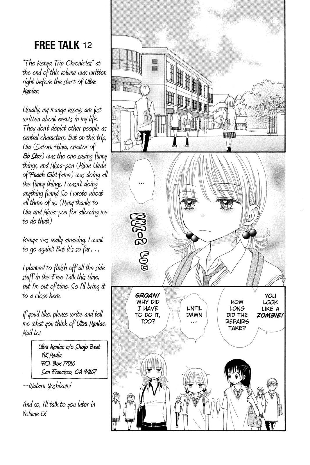 Read Ultra Maniac Manga Online