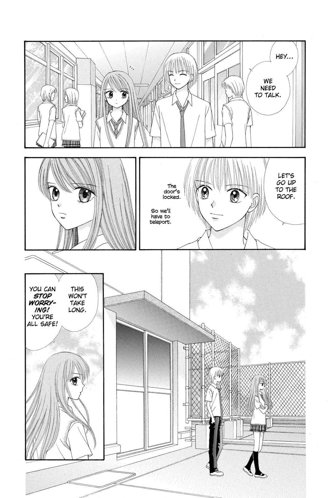 Read Ultra Maniac Manga Online