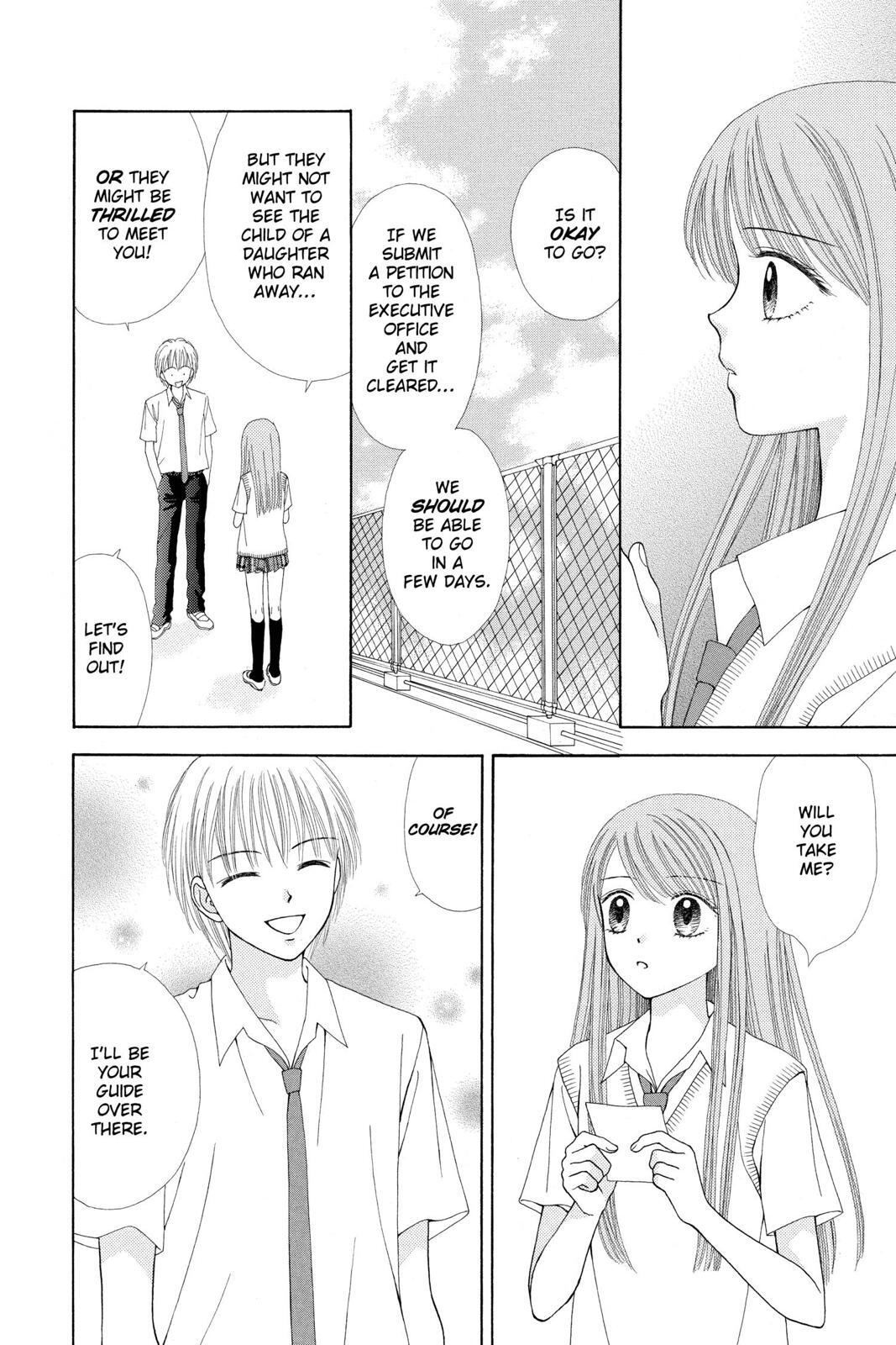 Read Ultra Maniac Manga Online