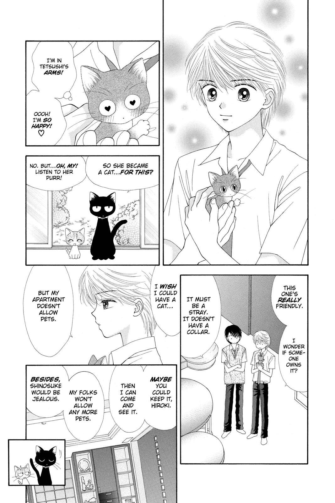 Read Ultra Maniac Manga Online