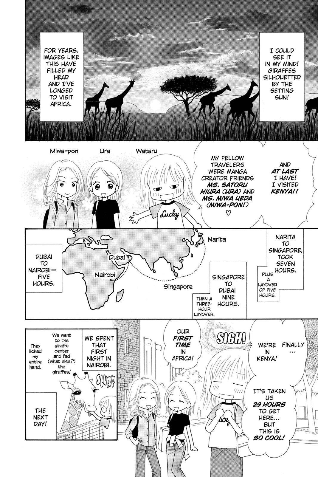 Read Ultra Maniac Manga Online