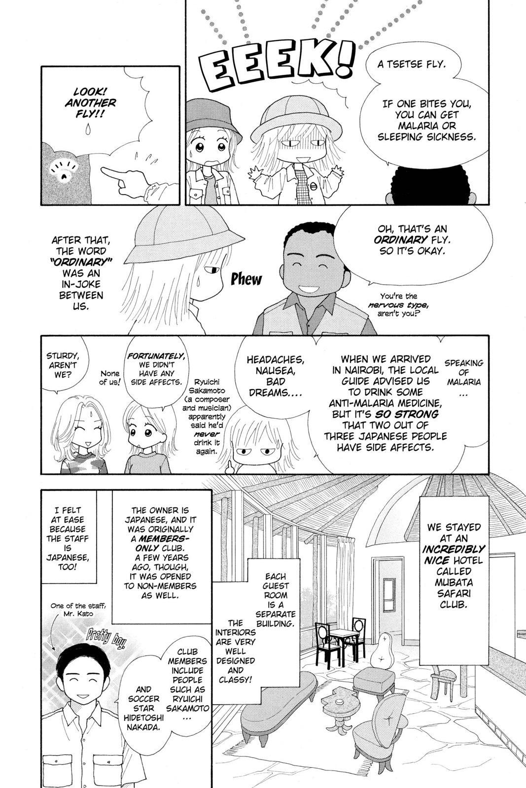 Read Ultra Maniac Manga Online