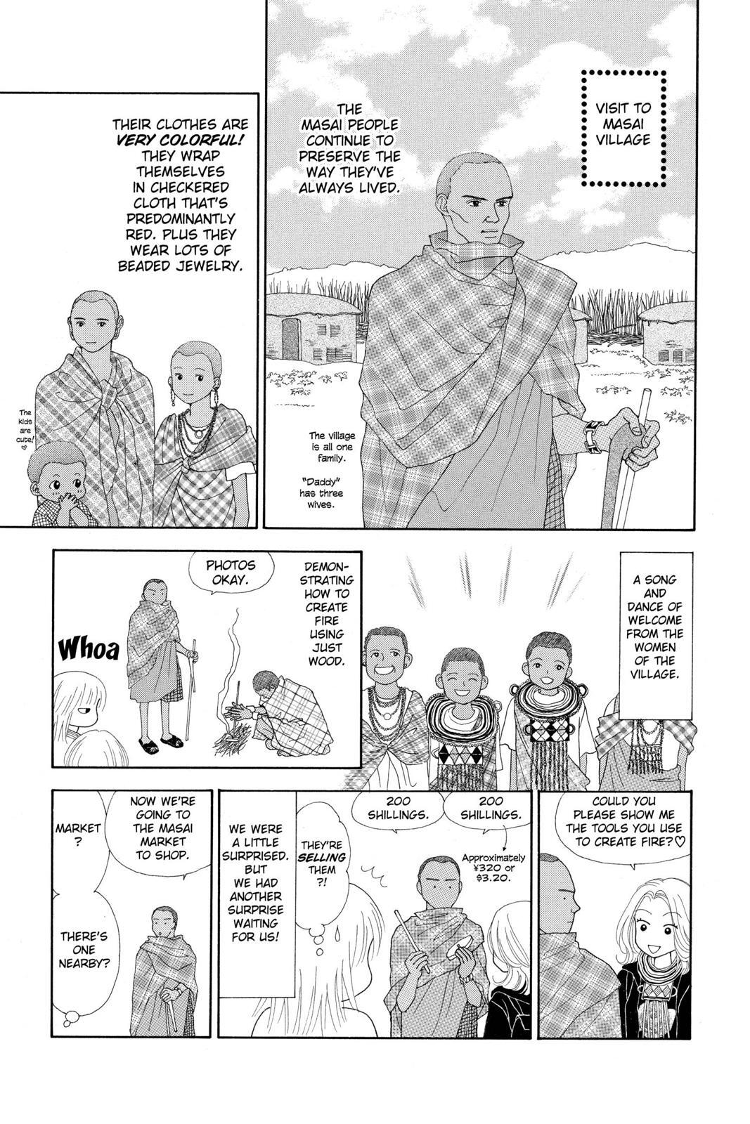 Read Ultra Maniac Manga Online