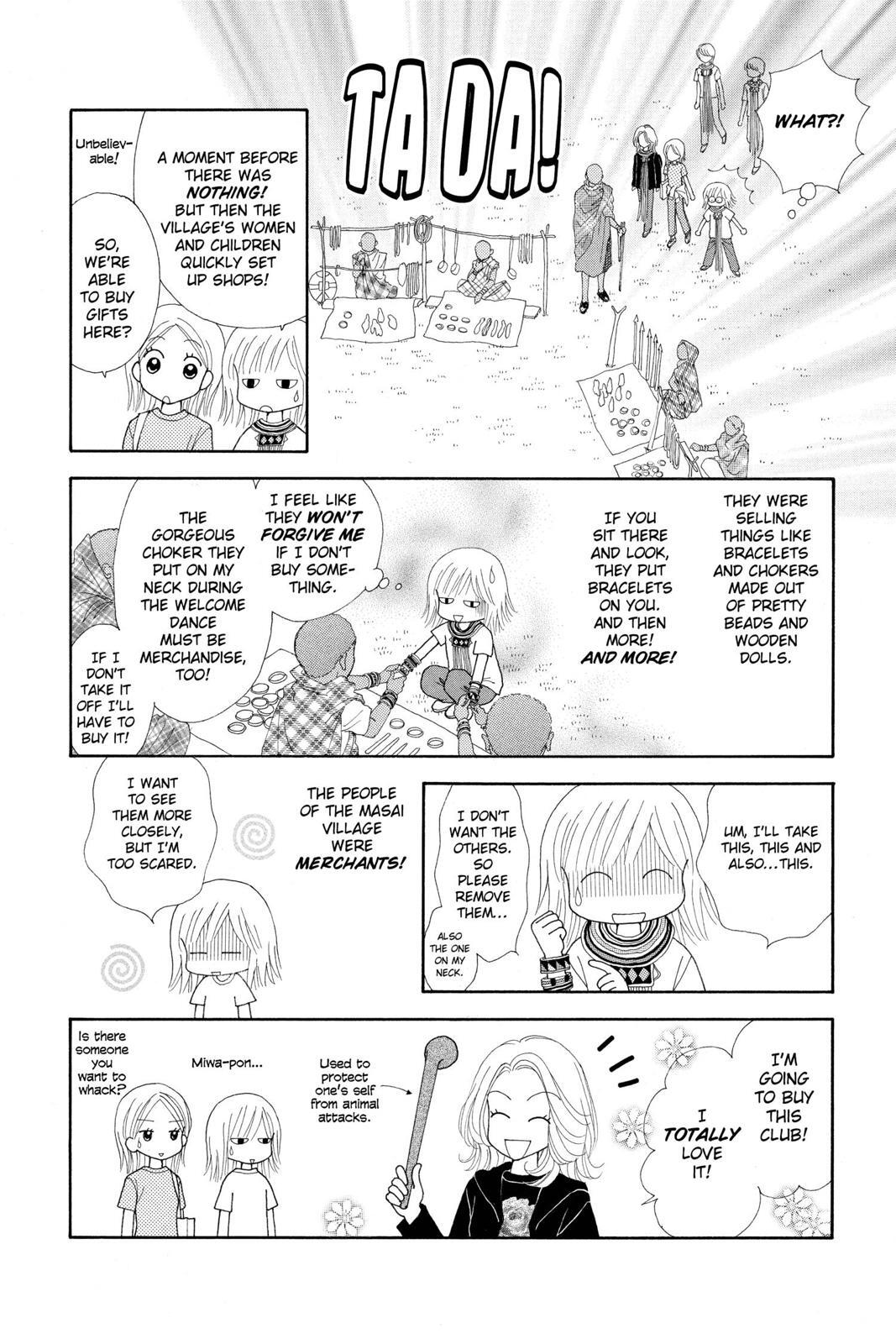 Read Ultra Maniac Manga Online