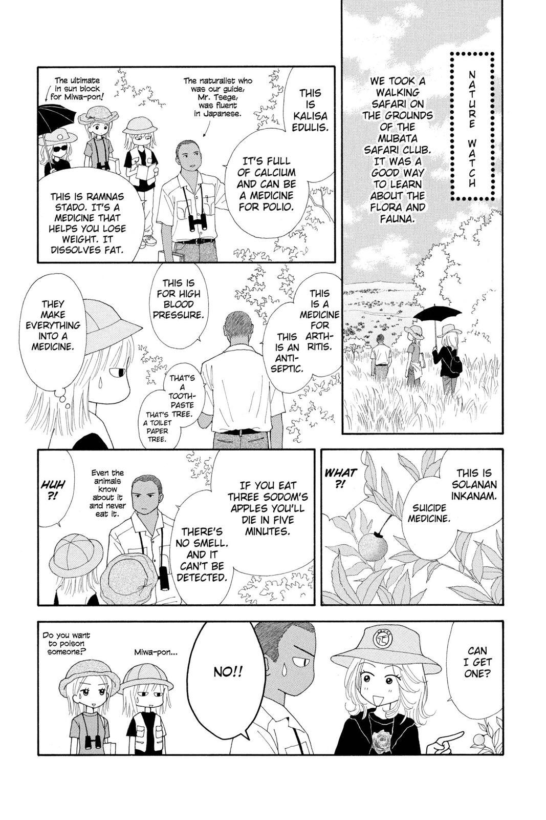Read Ultra Maniac Manga Online