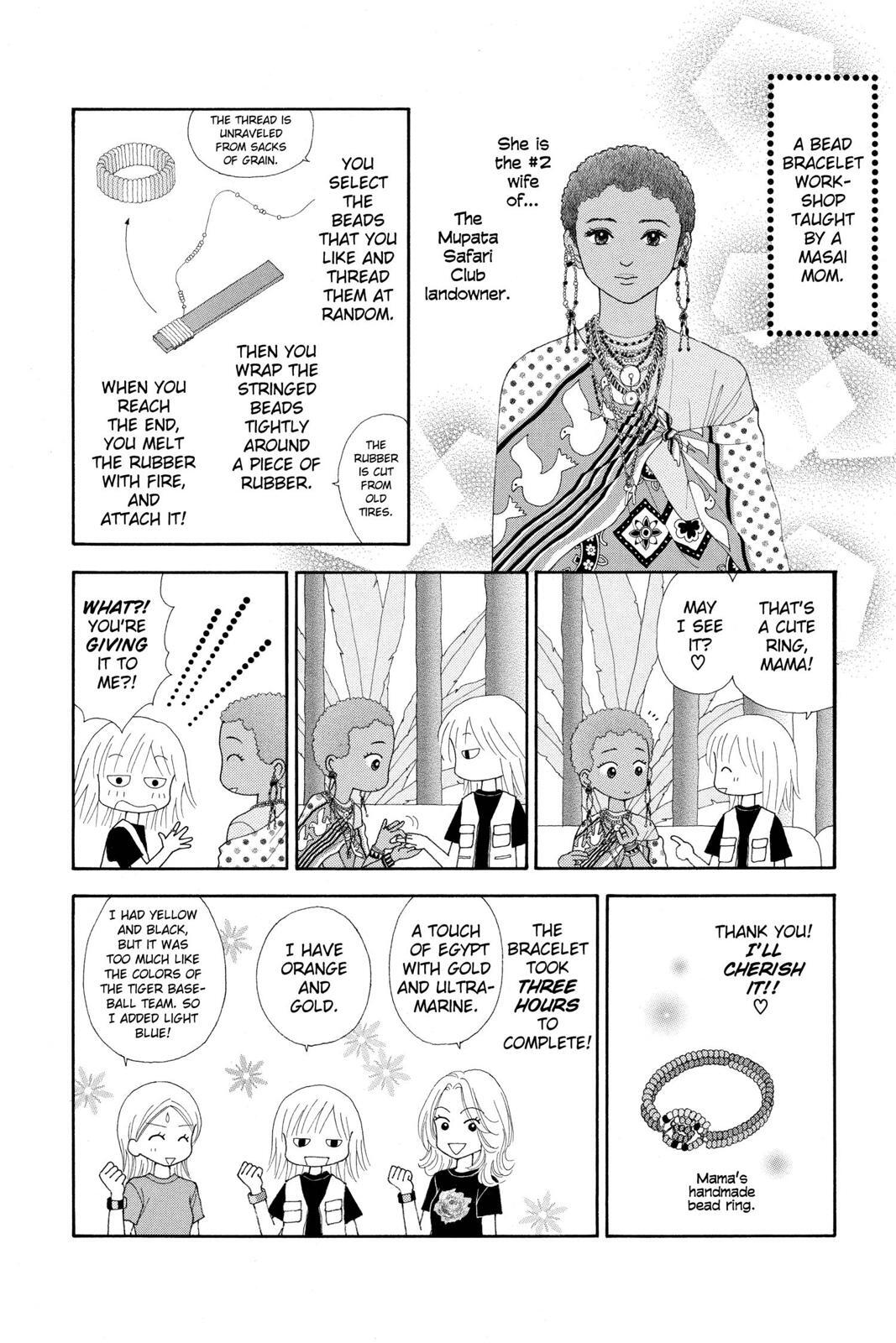 Read Ultra Maniac Manga Online