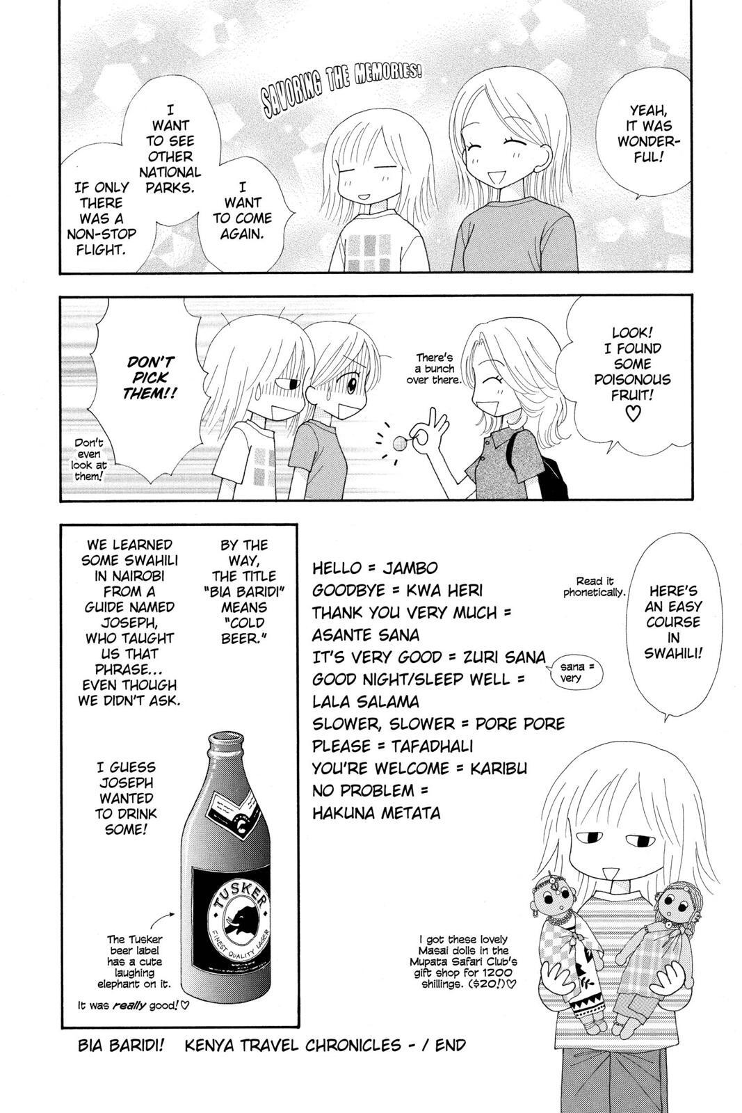 Read Ultra Maniac Manga Online
