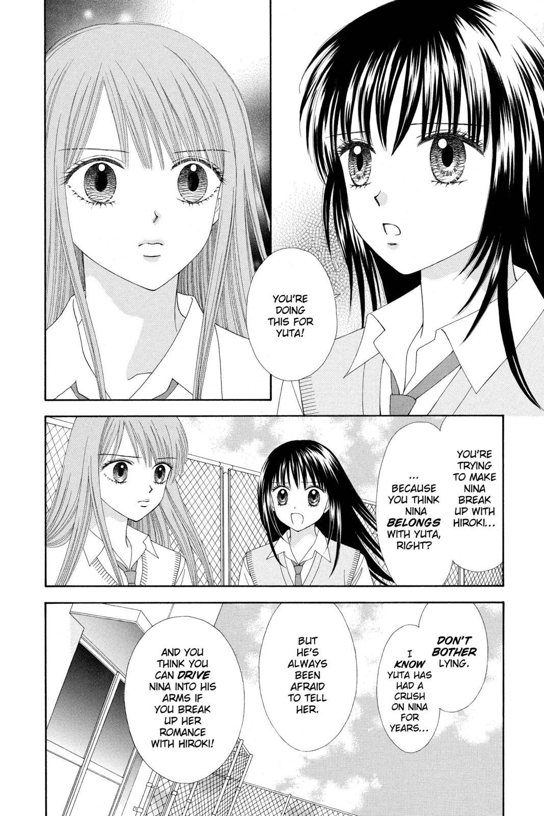Read Ultra Maniac Manga Online