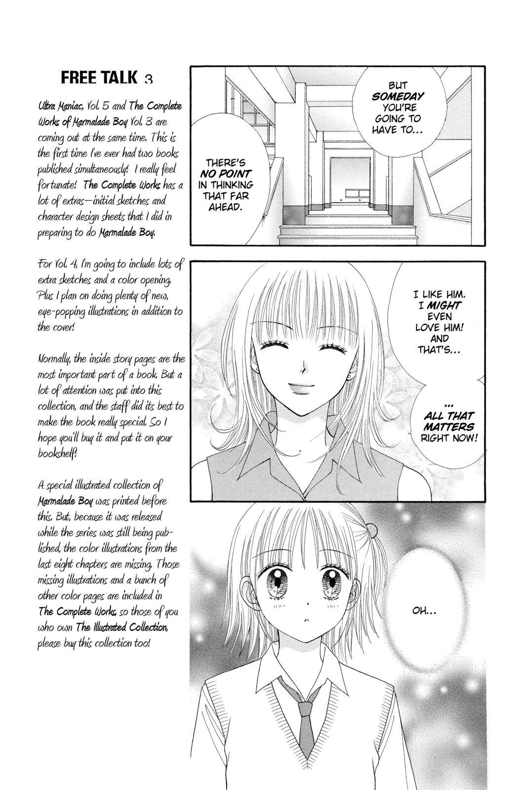 Read Ultra Maniac Manga Online