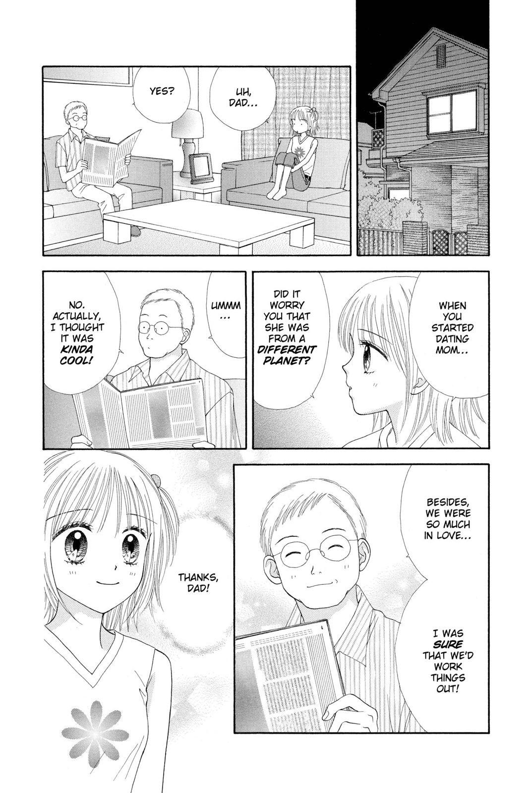 Read Ultra Maniac Manga Online