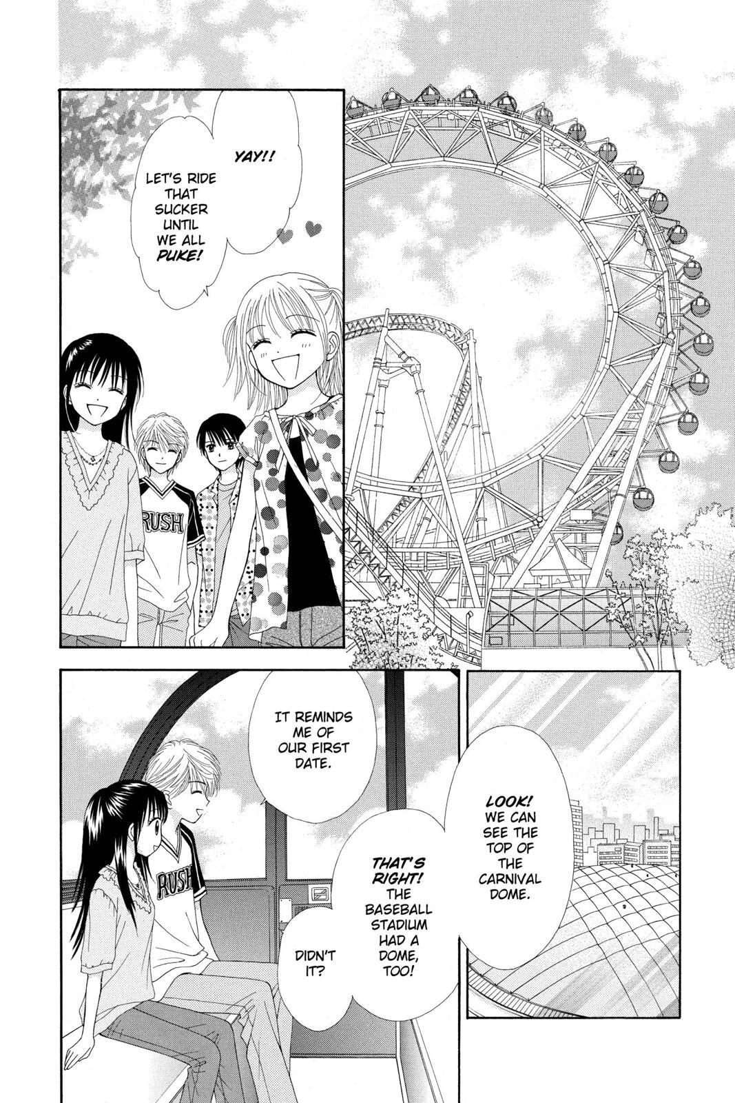 Read Ultra Maniac Manga Online