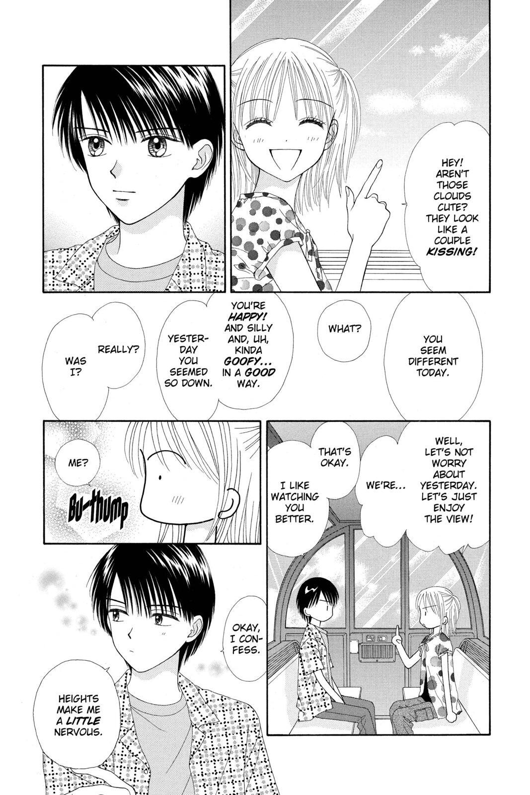 Read Ultra Maniac Manga Online