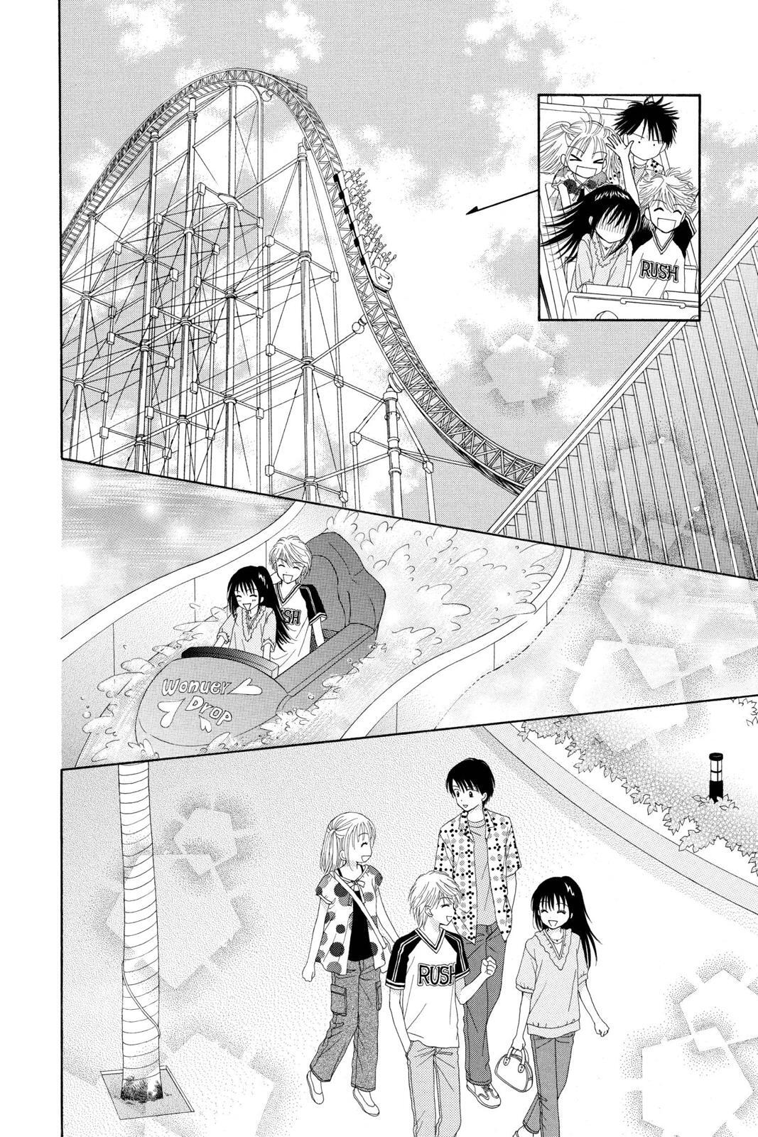 Read Ultra Maniac Manga Online
