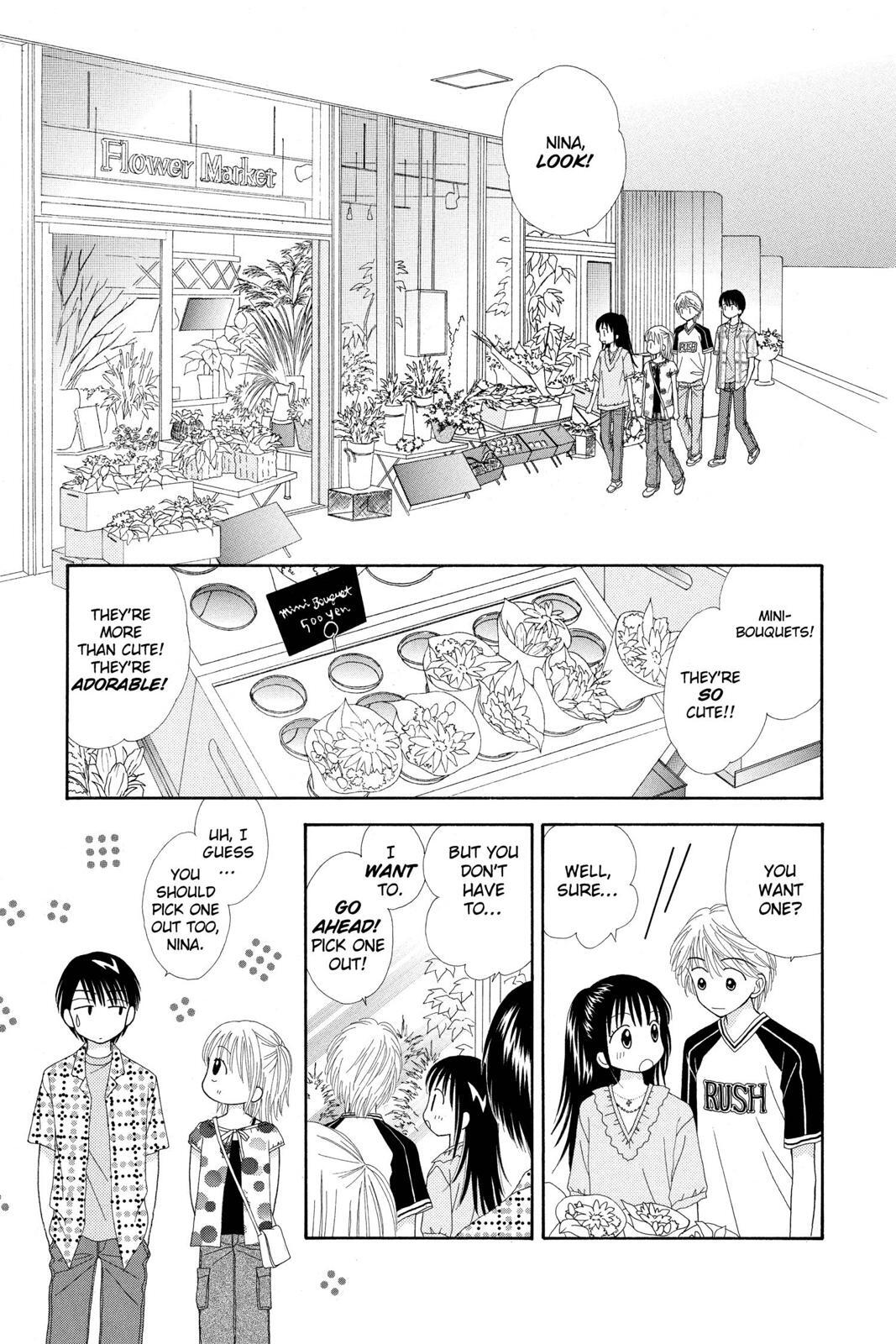 Read Ultra Maniac Manga Online