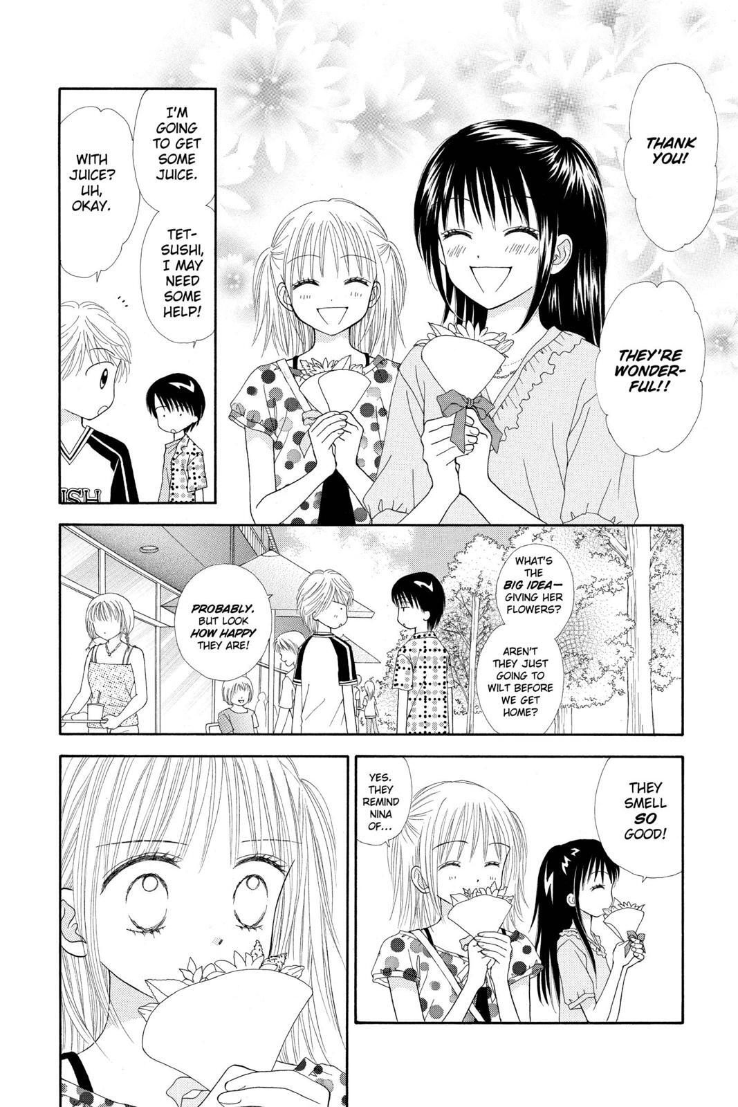 Read Ultra Maniac Manga Online