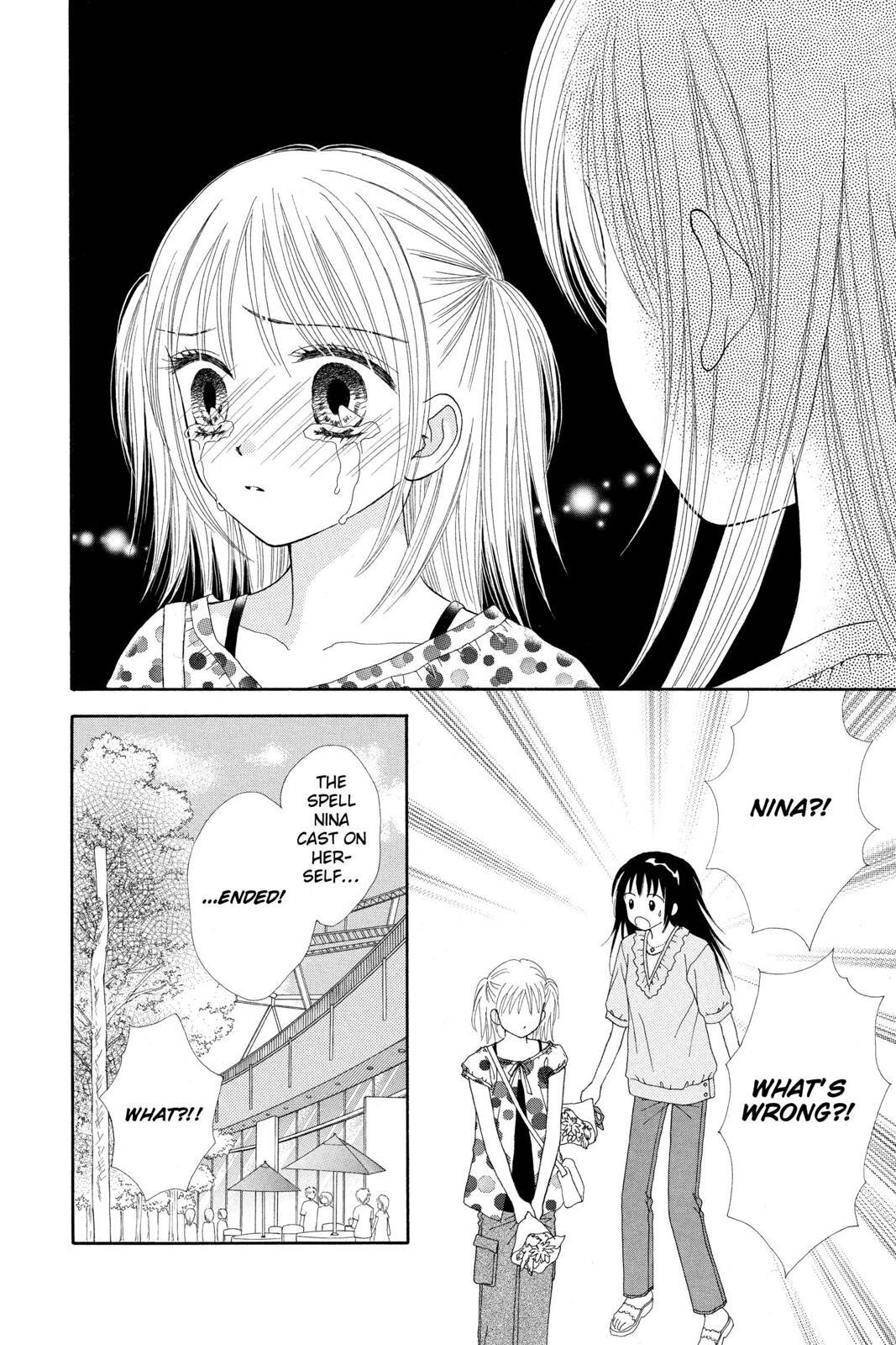 Read Ultra Maniac Manga Online