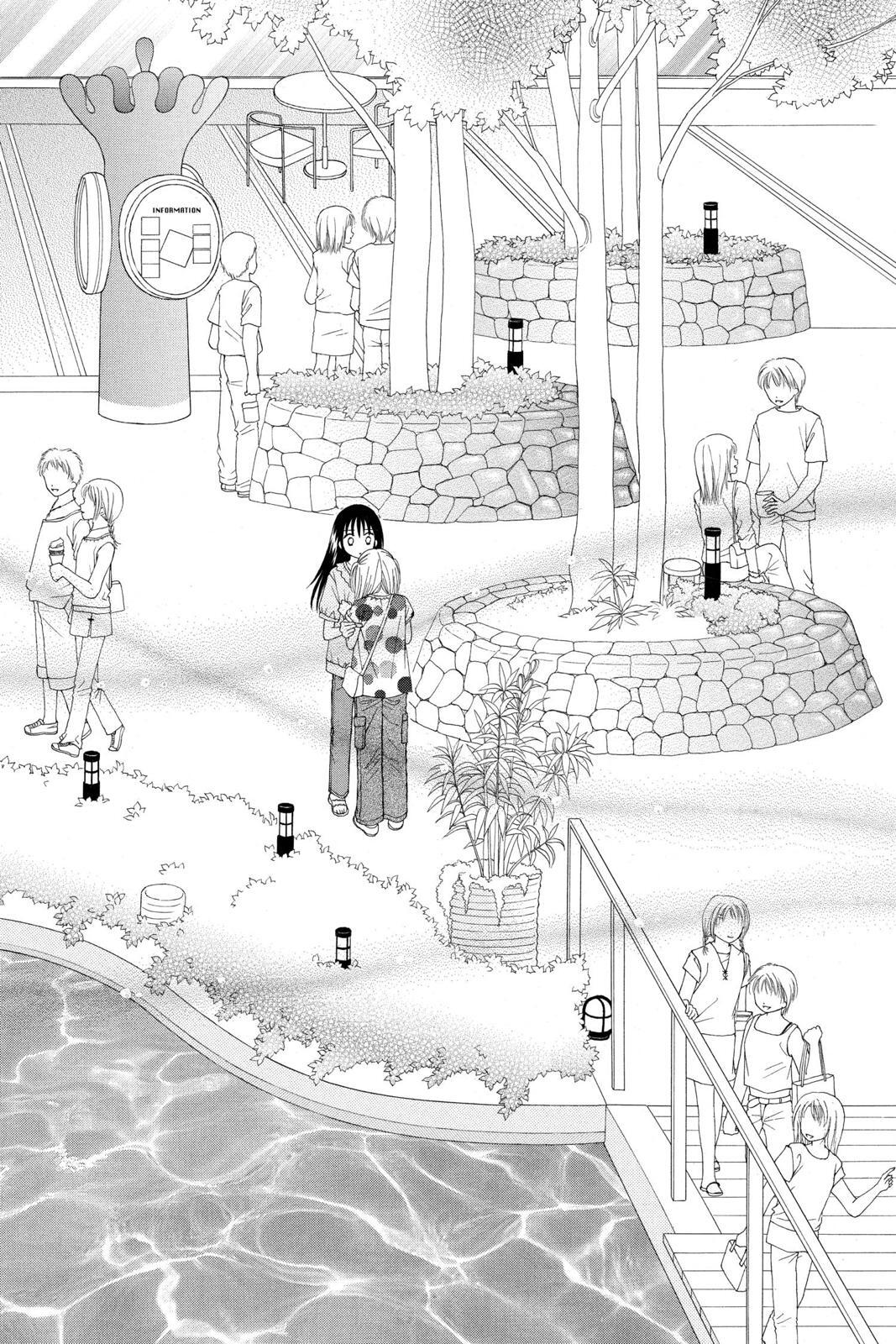 Read Ultra Maniac Manga Online