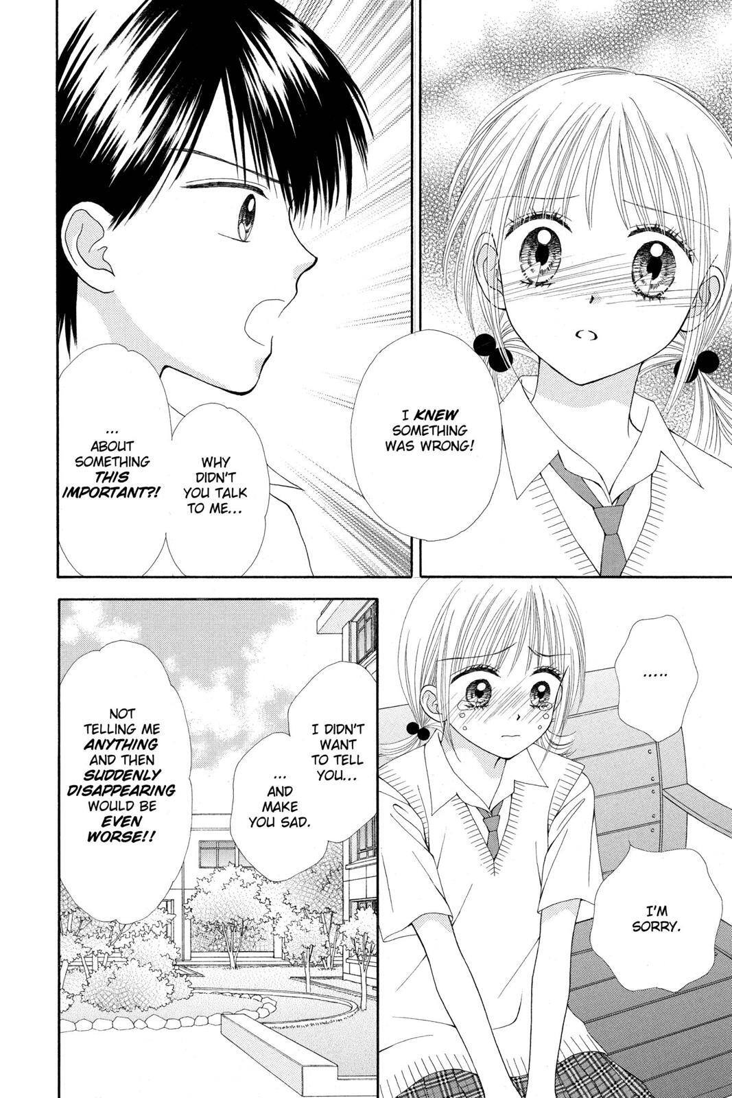Read Ultra Maniac Manga Online