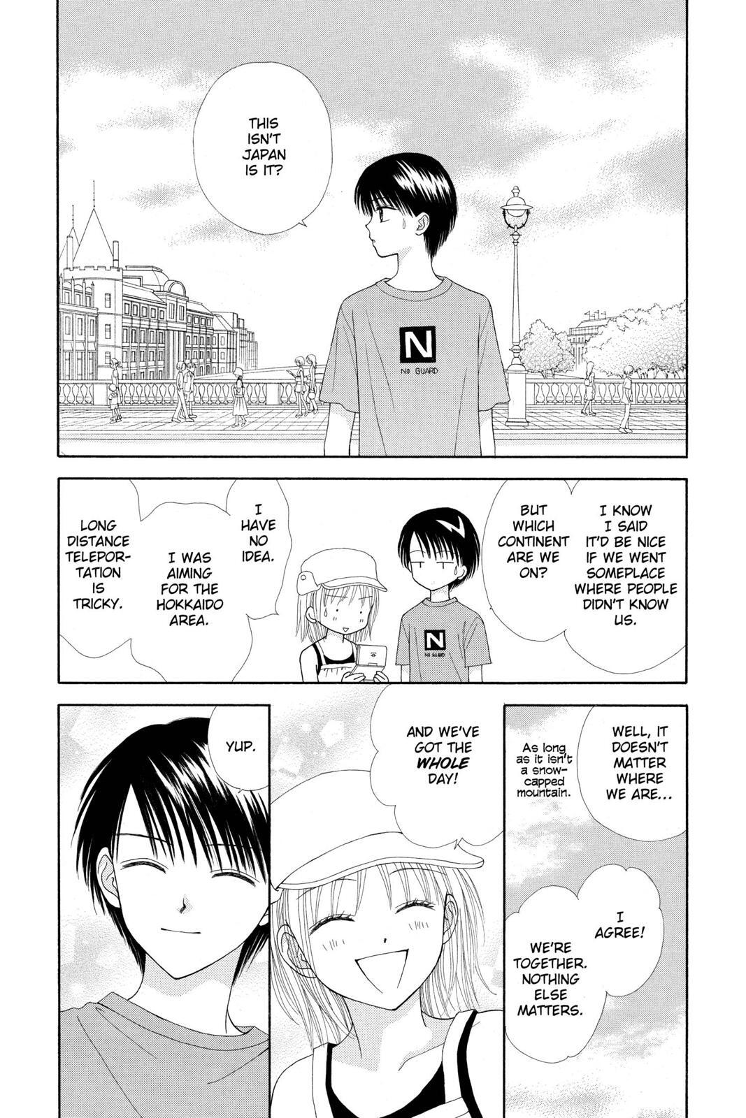 Read Ultra Maniac Manga Online