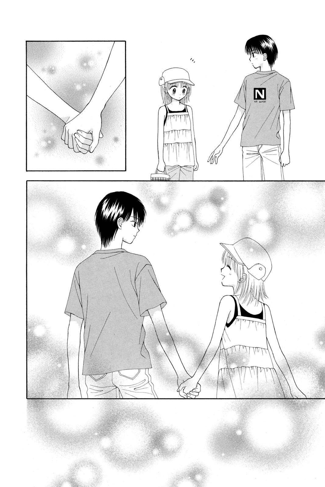 Read Ultra Maniac Manga Online