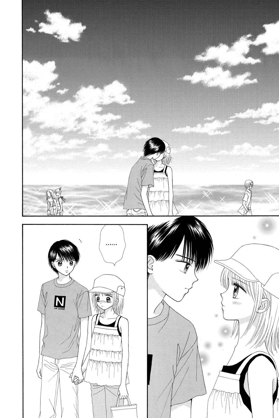 Read Ultra Maniac Manga Online