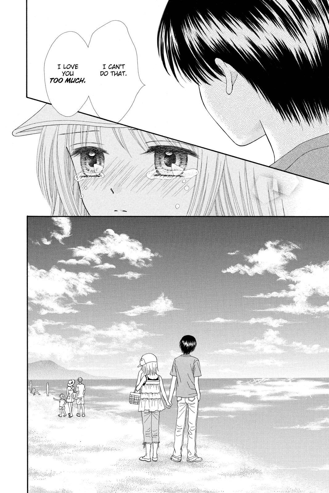 Read Ultra Maniac Manga Online