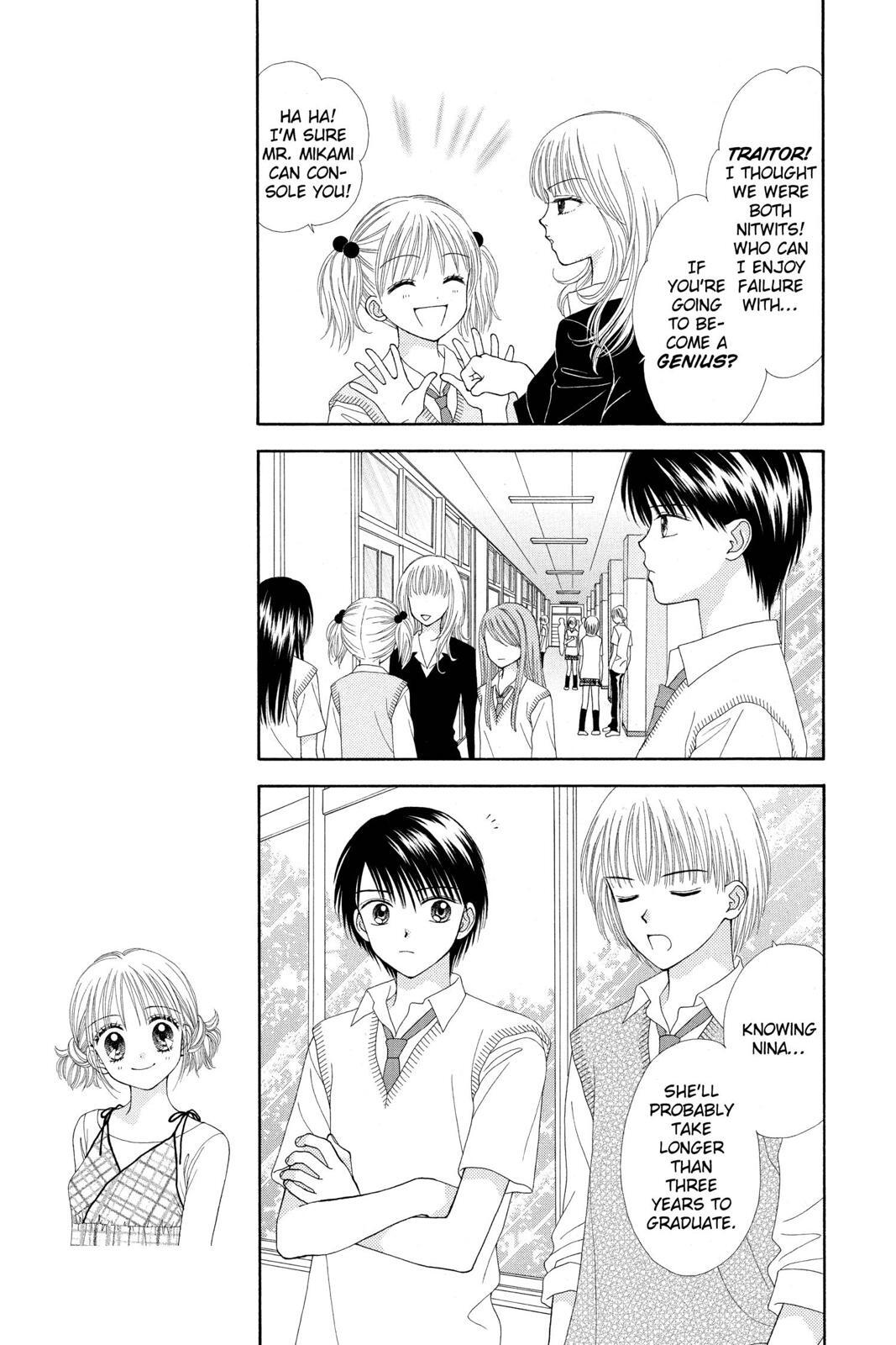 Read Ultra Maniac Manga Online