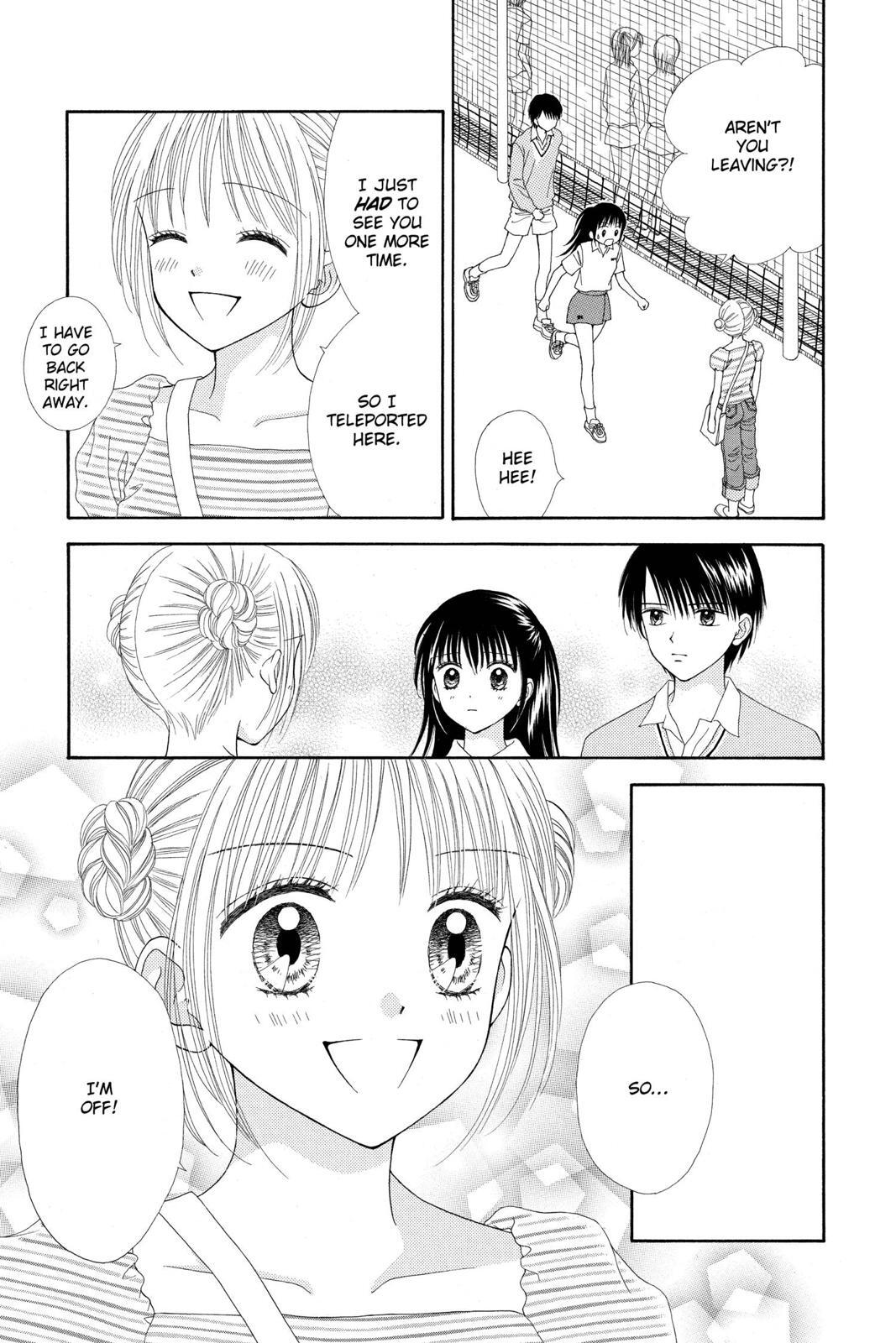 Read Ultra Maniac Manga Online