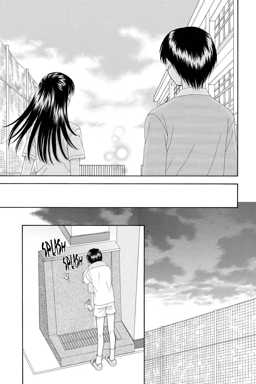 Read Ultra Maniac Manga Online