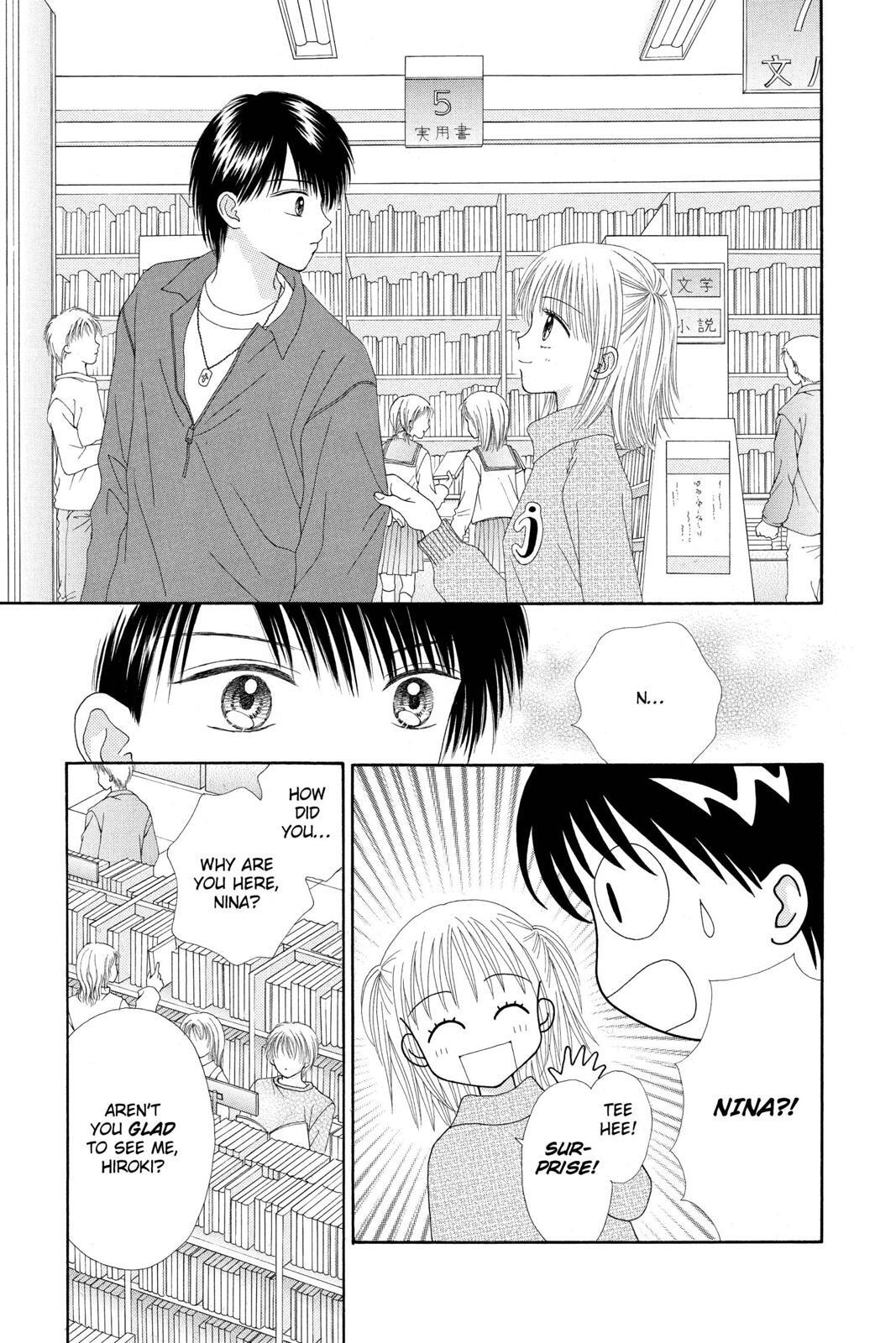 Read Ultra Maniac Manga Online