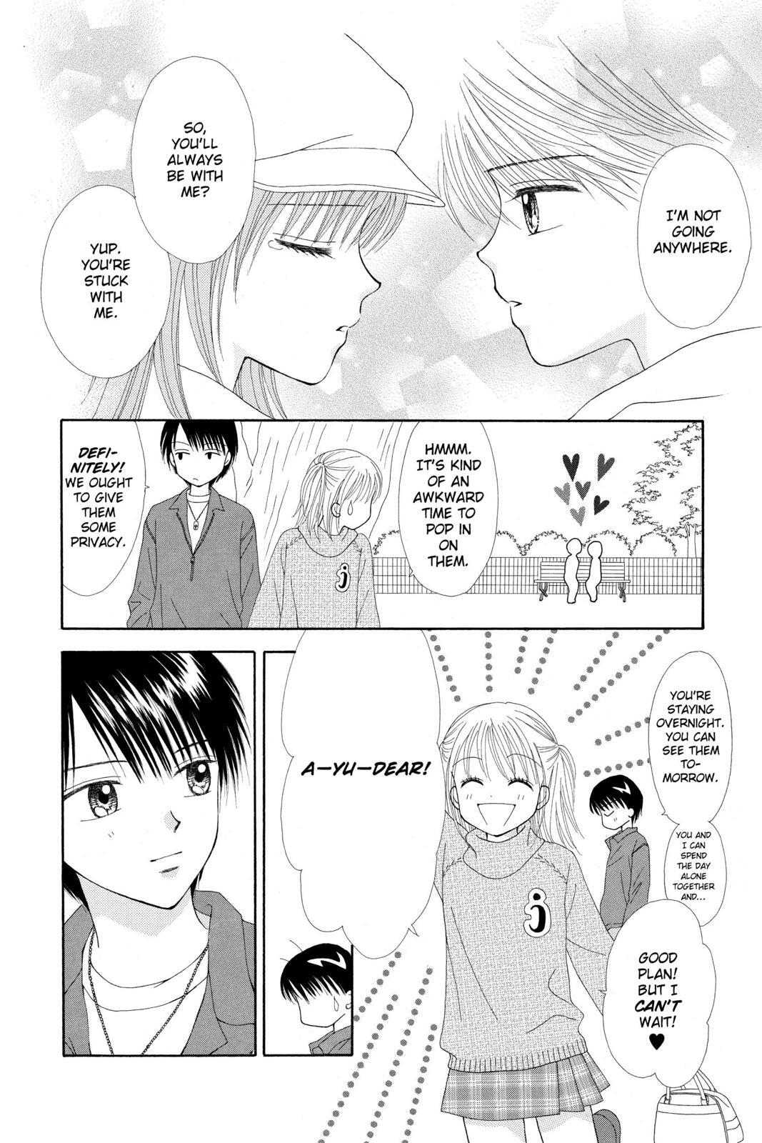 Read Ultra Maniac Manga Online