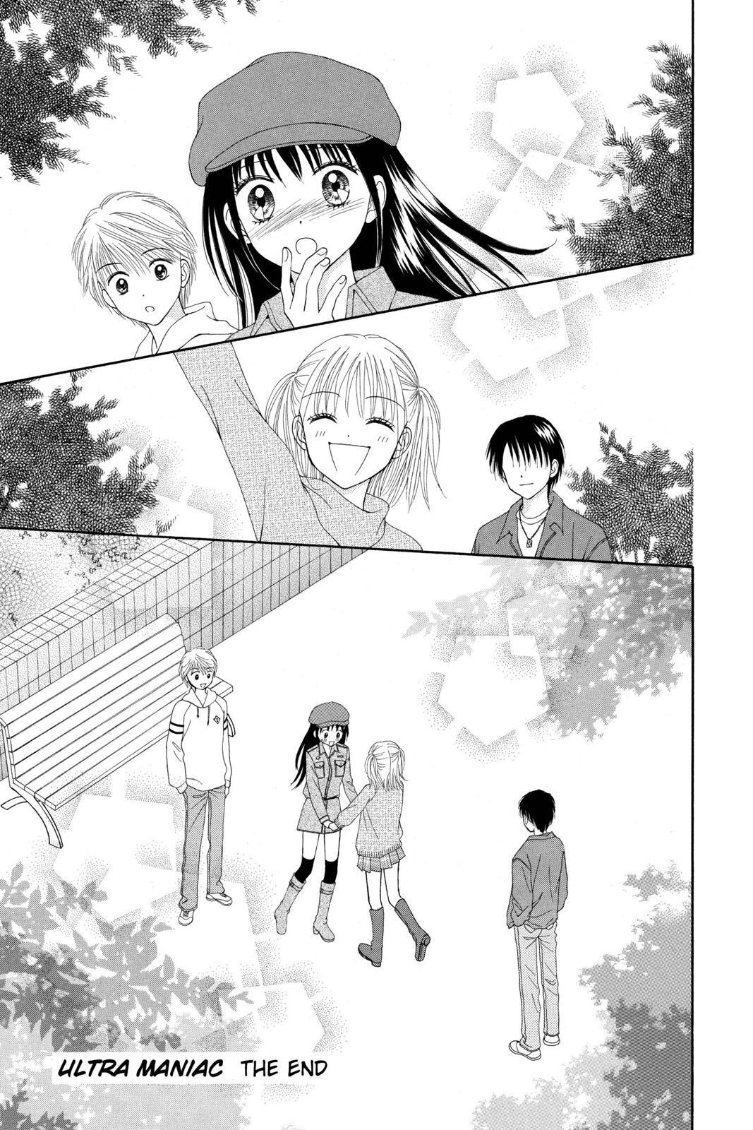 Read Ultra Maniac Manga Online