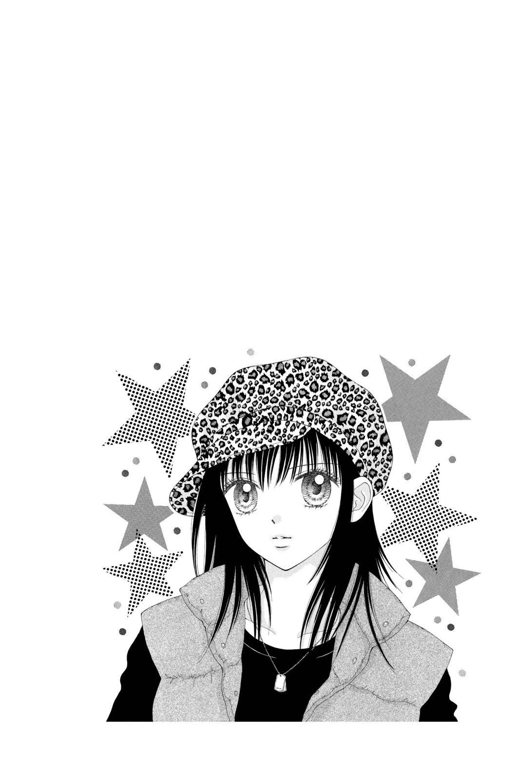 Read Ultra Maniac Manga Online