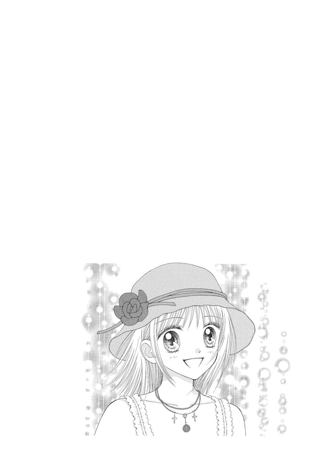 Read Ultra Maniac Manga Online