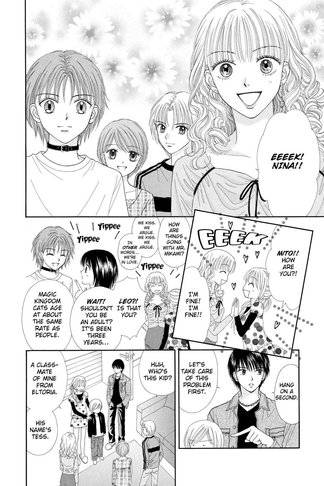 Read Ultra Maniac Manga Online