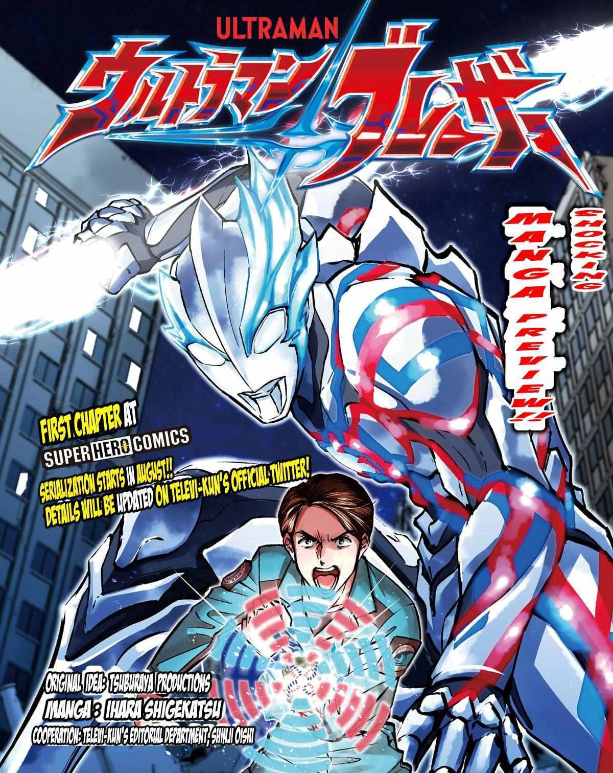 Read Ultraman Blazar Manga Online