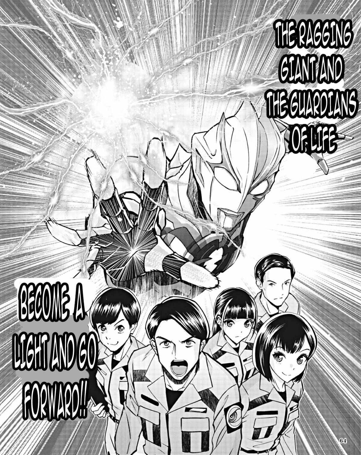 Read Ultraman Blazar Manga Online