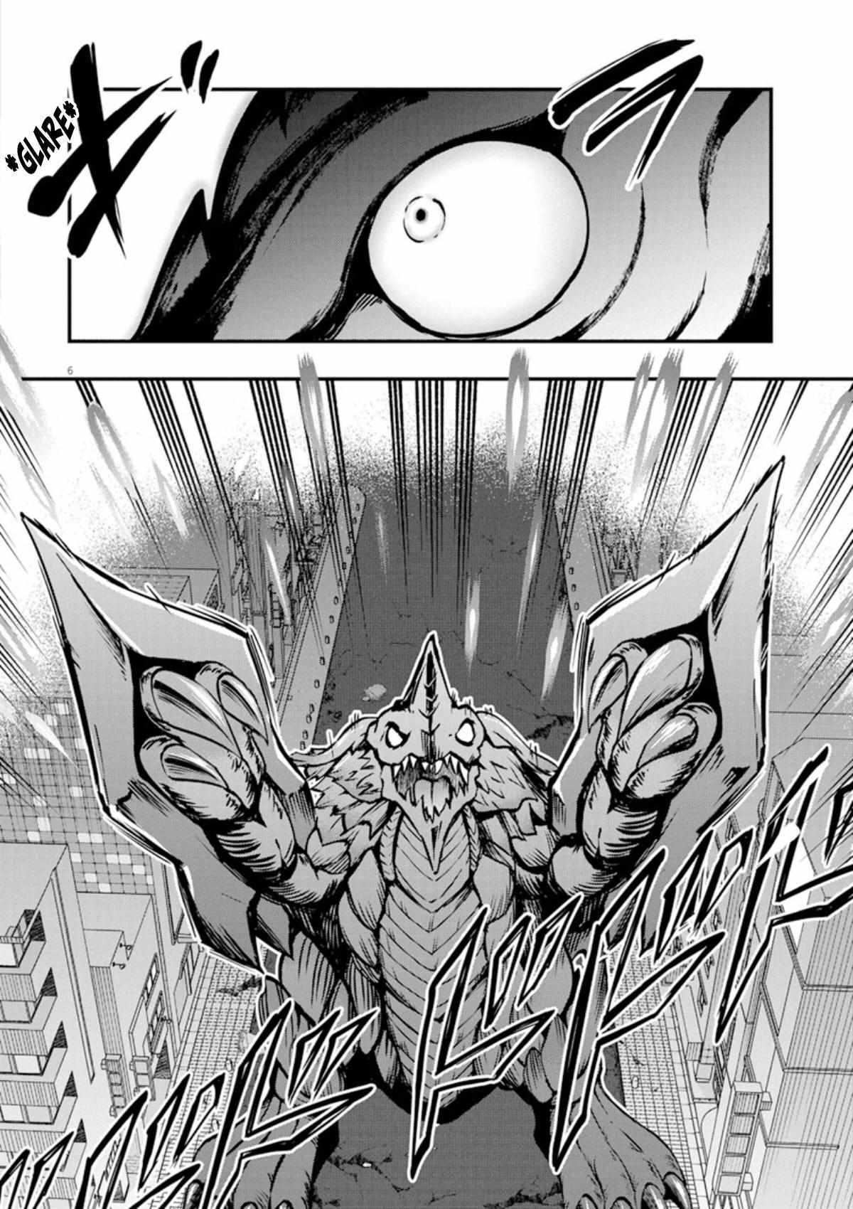 Read Ultraman Blazar Manga Online