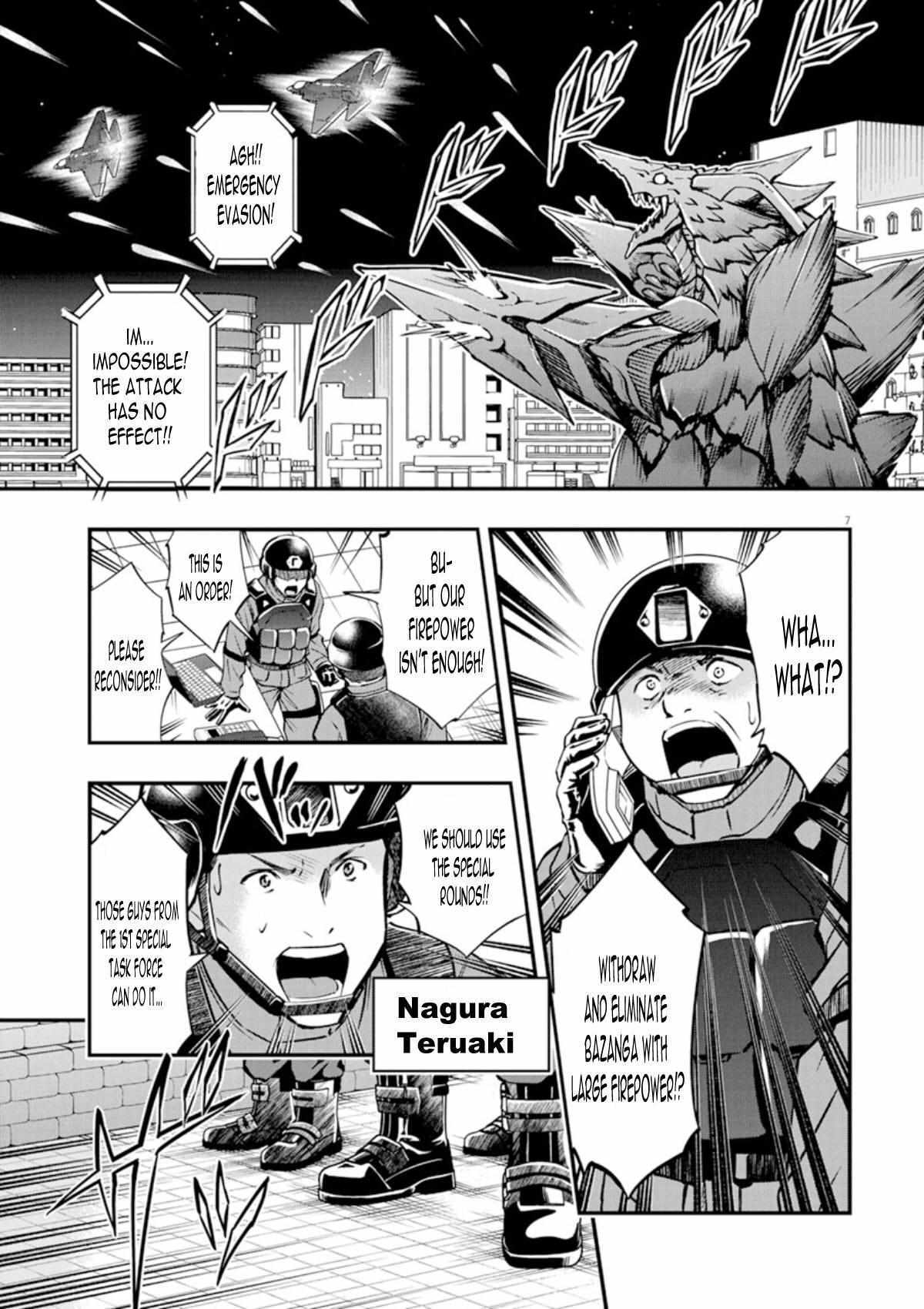 Read Ultraman Blazar Manga Online