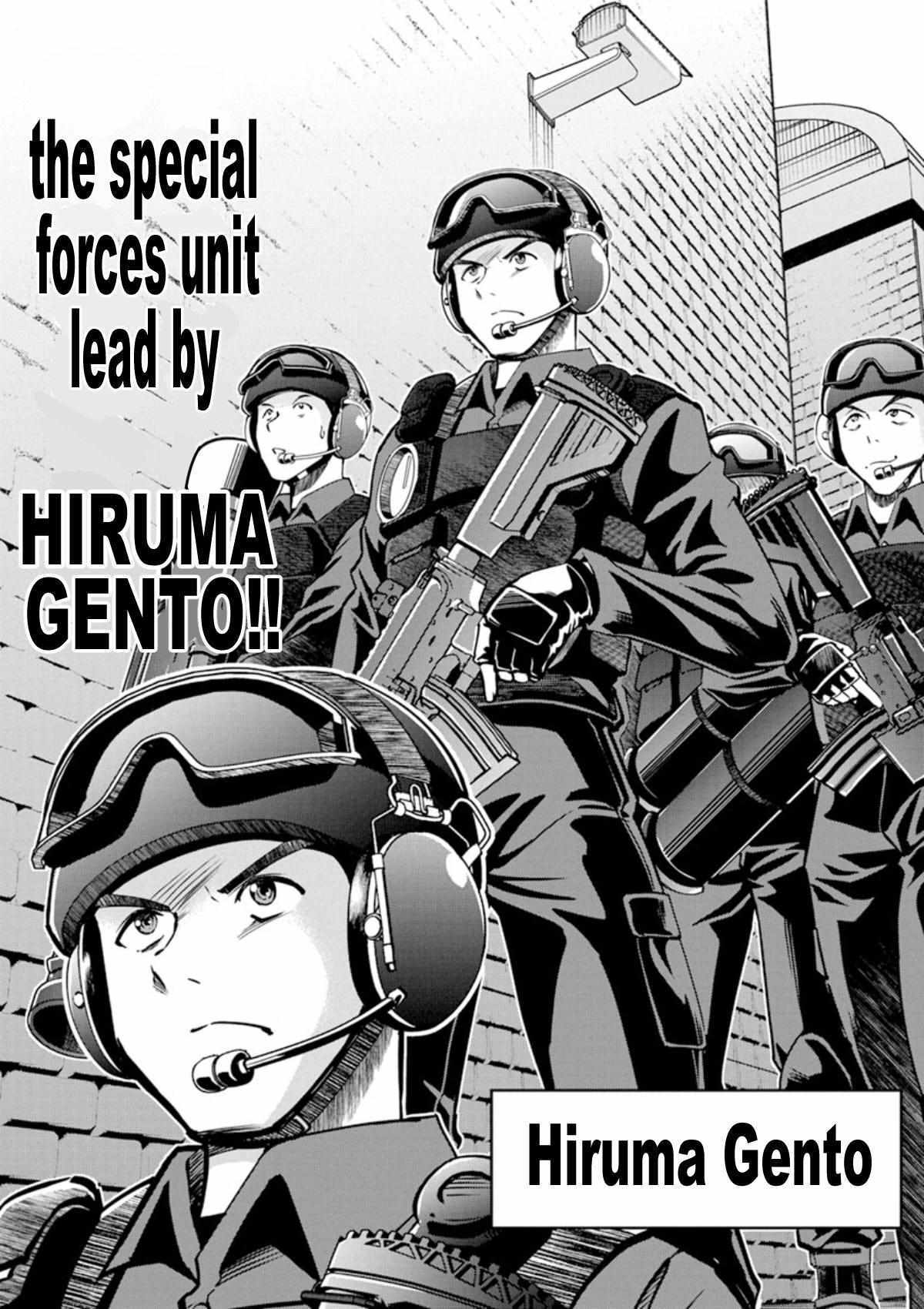 Read Ultraman Blazar Manga Online