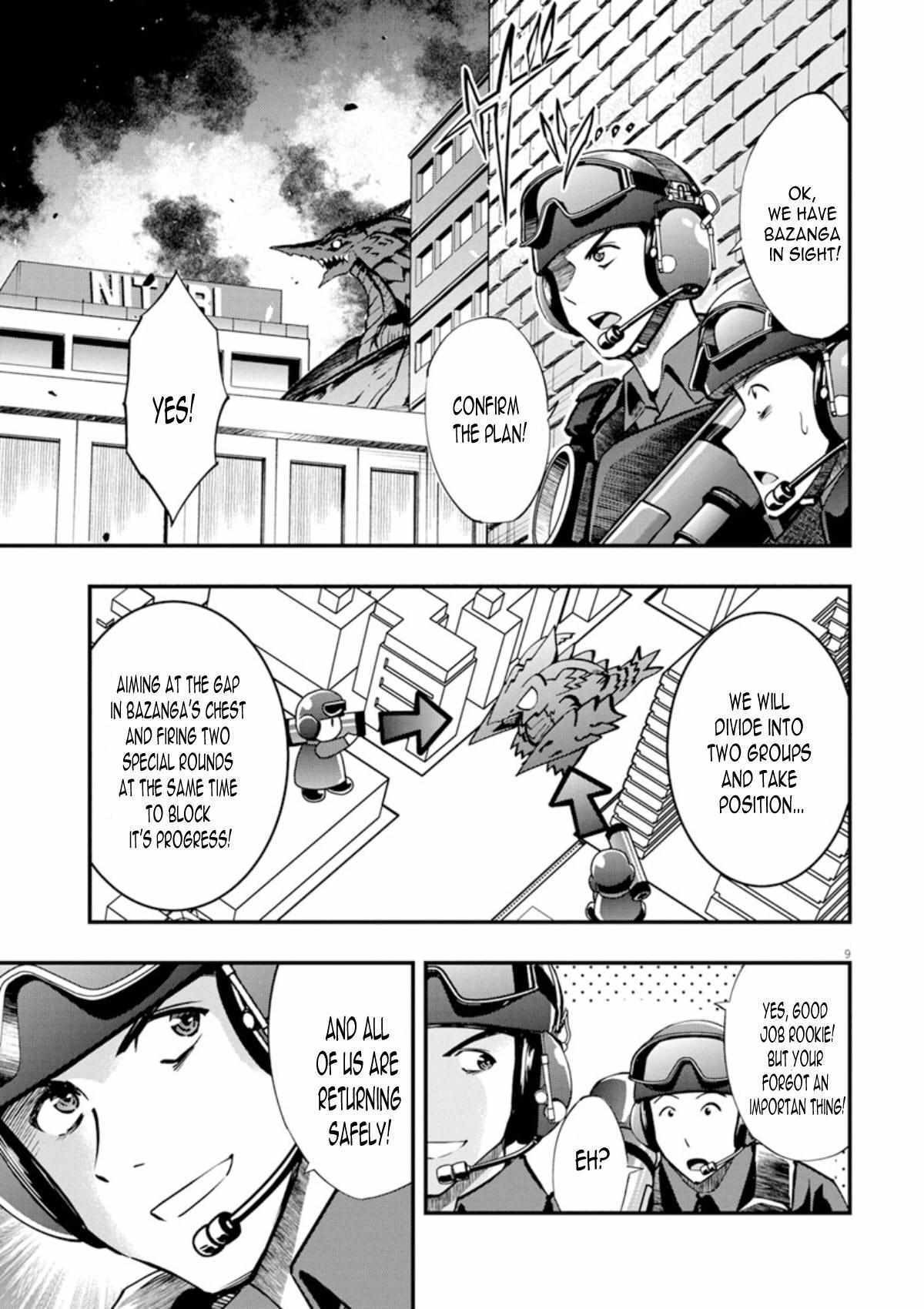 Read Ultraman Blazar Manga Online