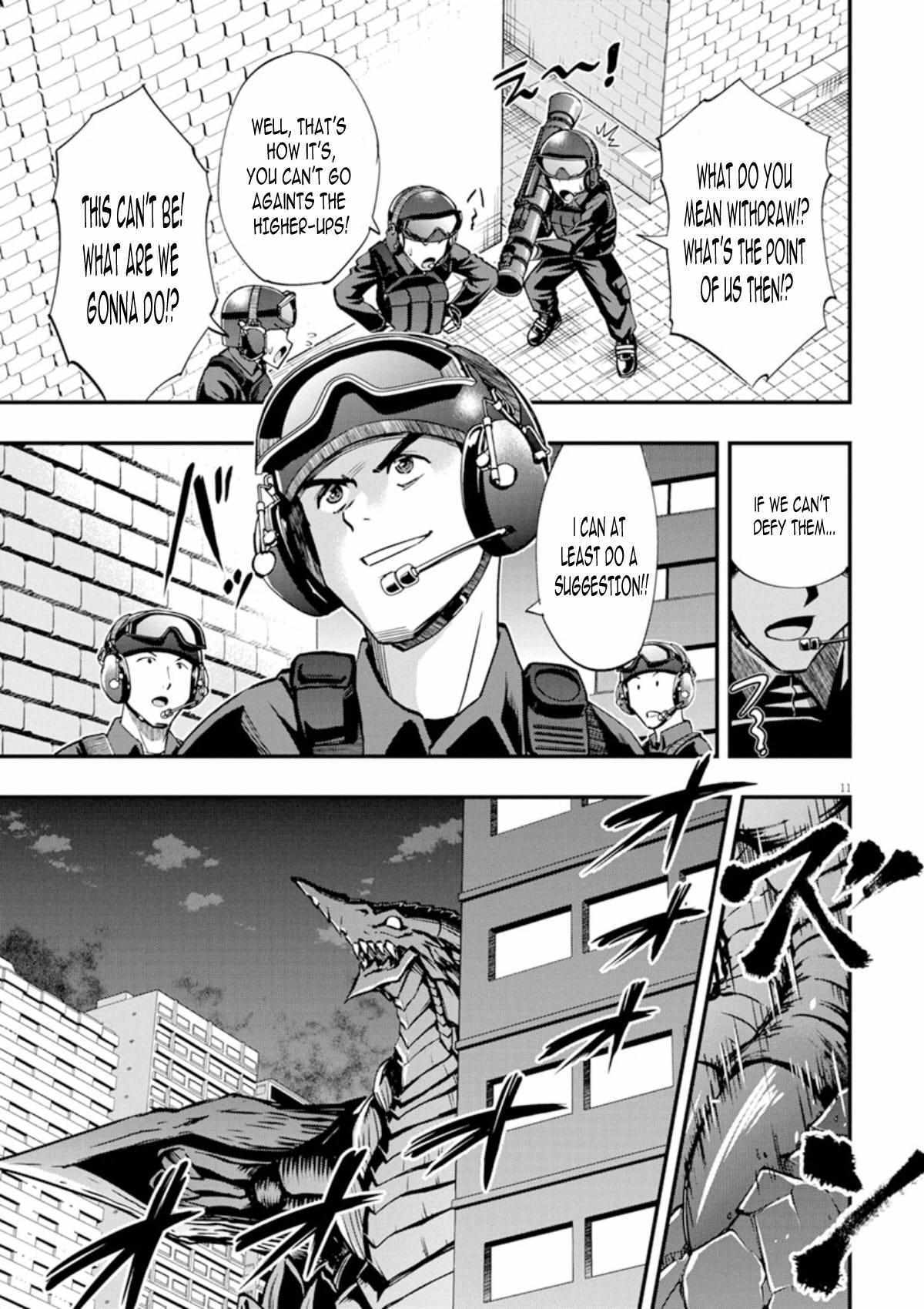 Read Ultraman Blazar Manga Online