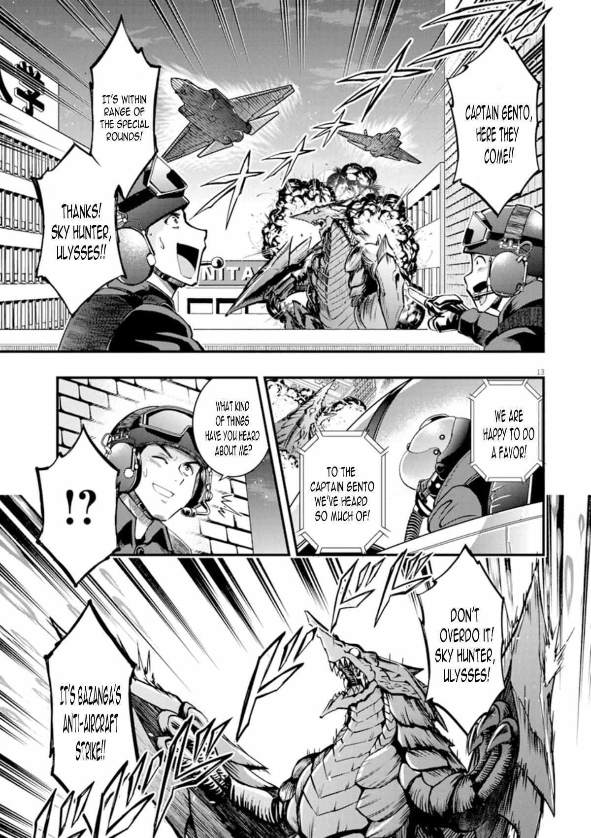 Read Ultraman Blazar Manga Online