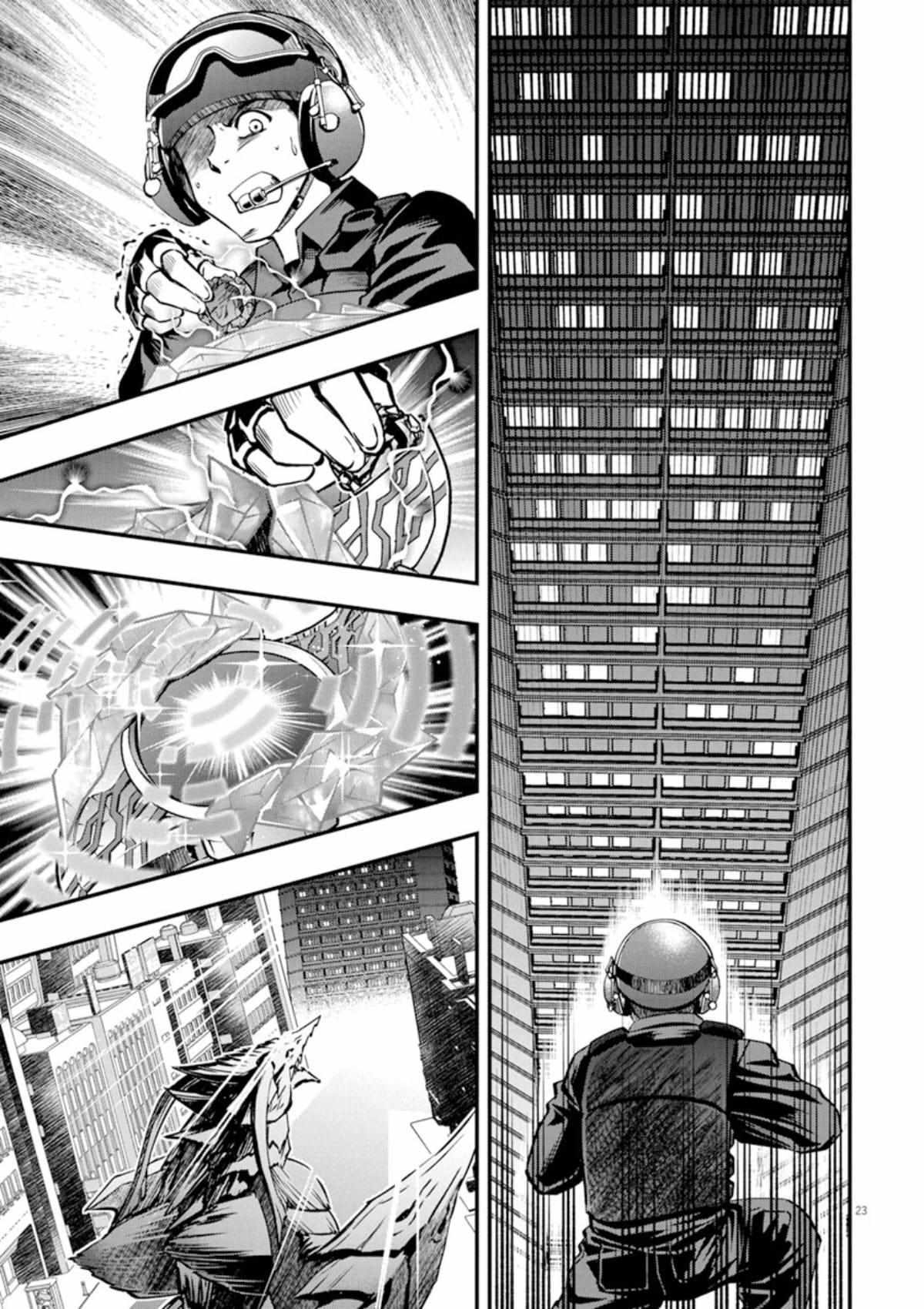 Read Ultraman Blazar Manga Online