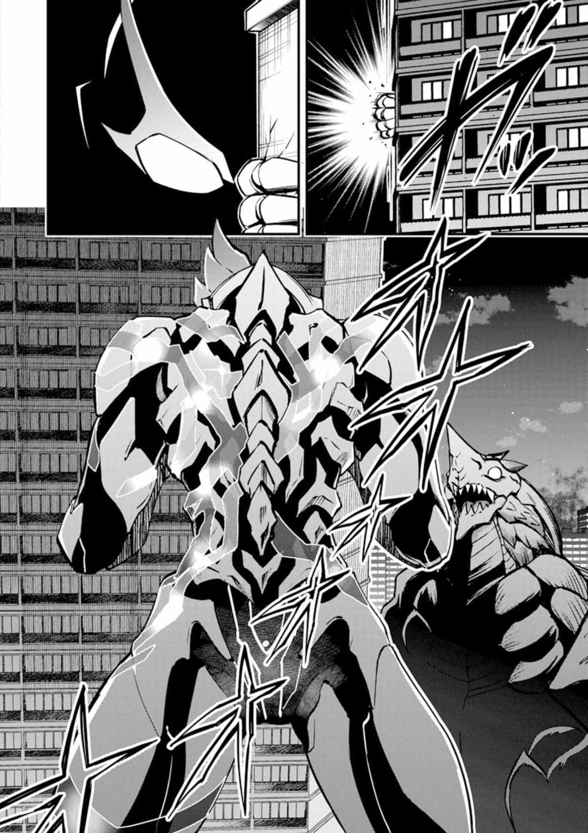 Read Ultraman Blazar Manga Online