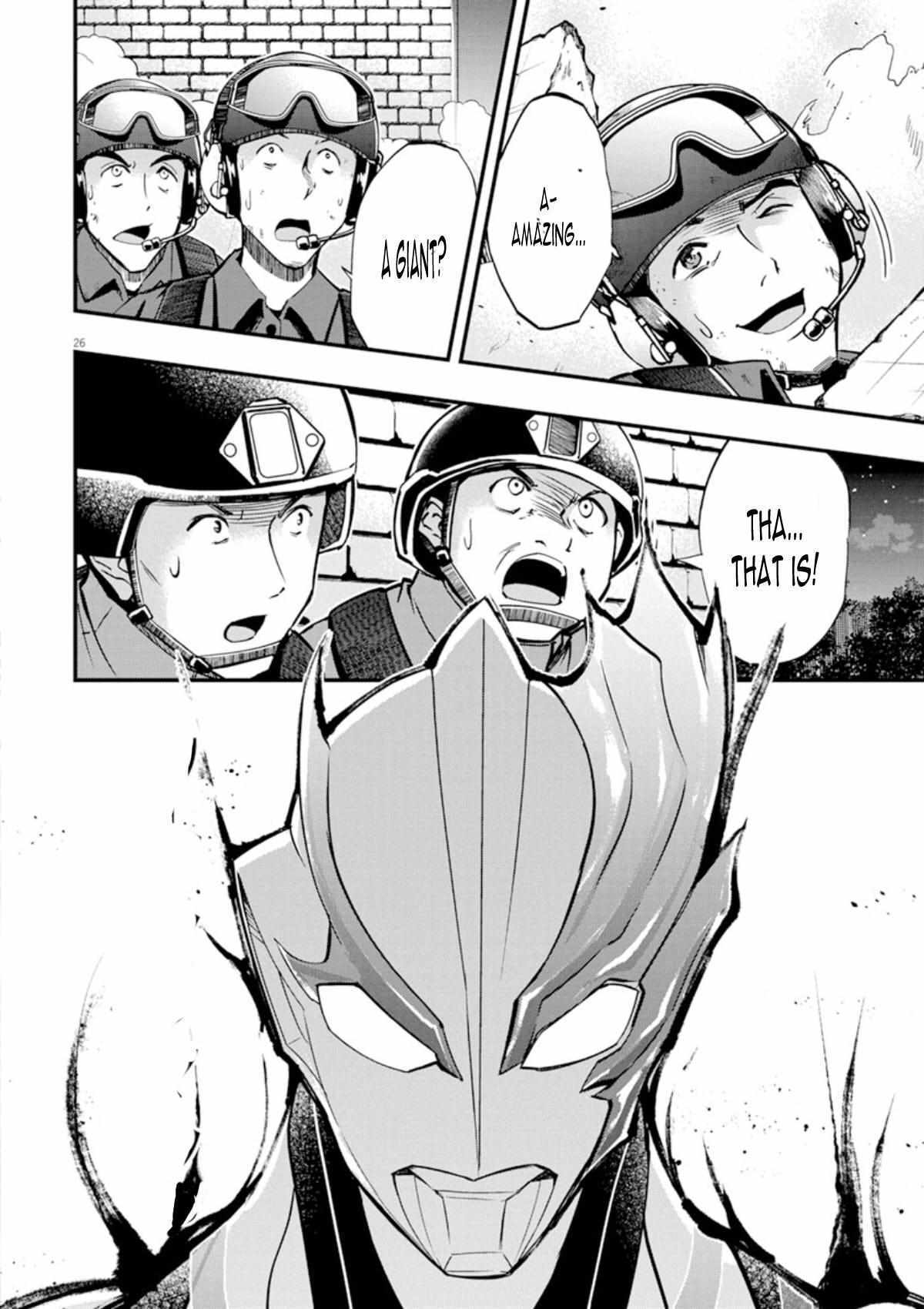 Read Ultraman Blazar Manga Online