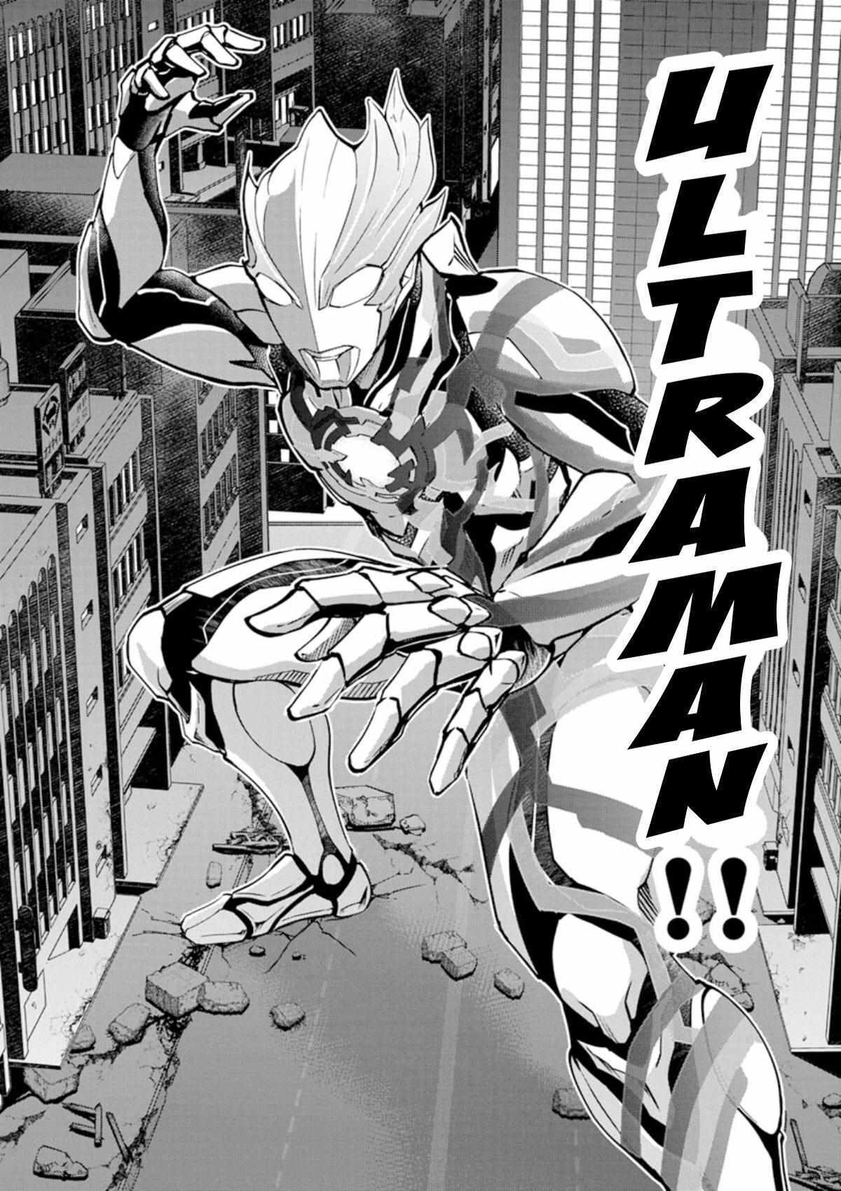 Read Ultraman Blazar Manga Online